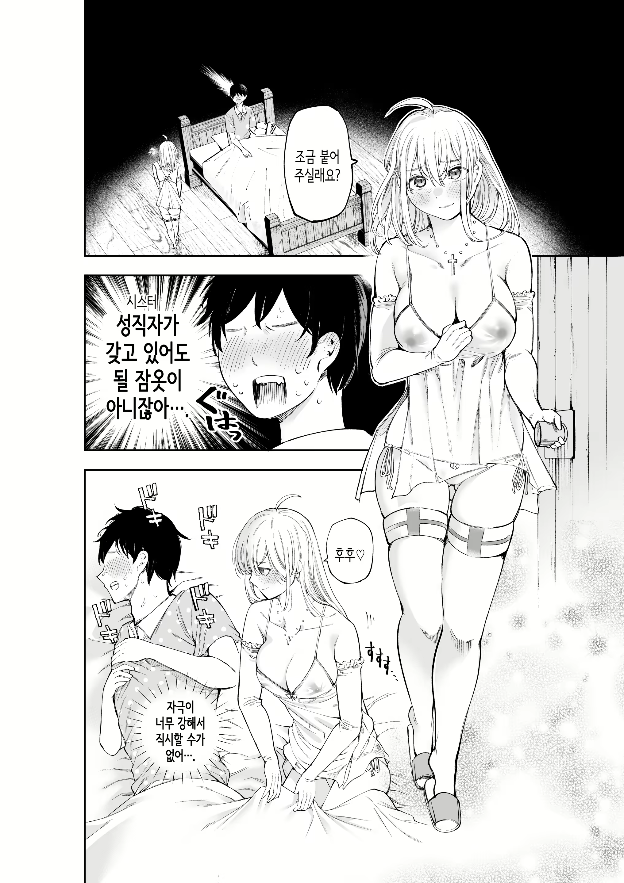 Content 2676251 - 25 페이지