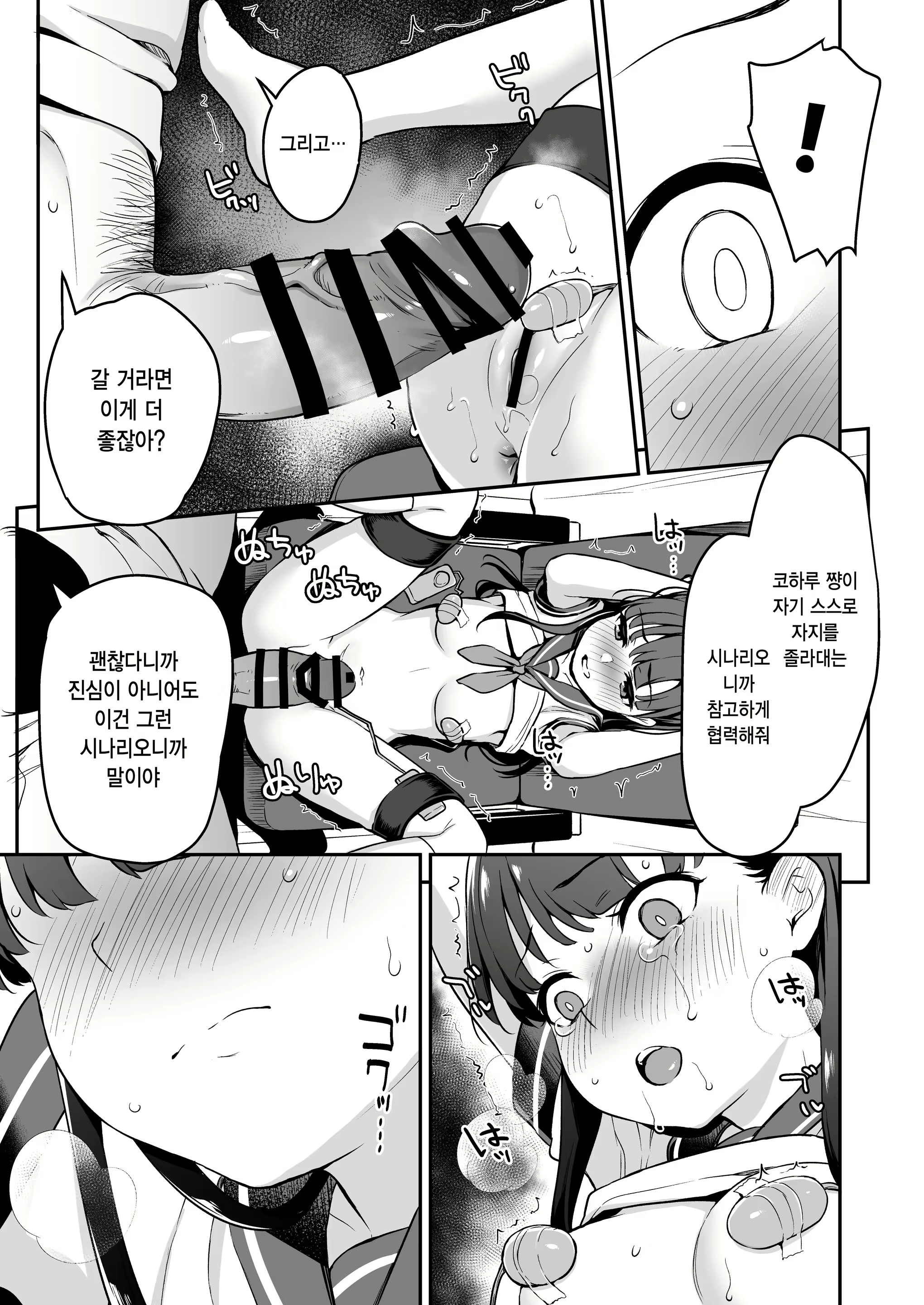 Content 2676268 - 10 페이지
