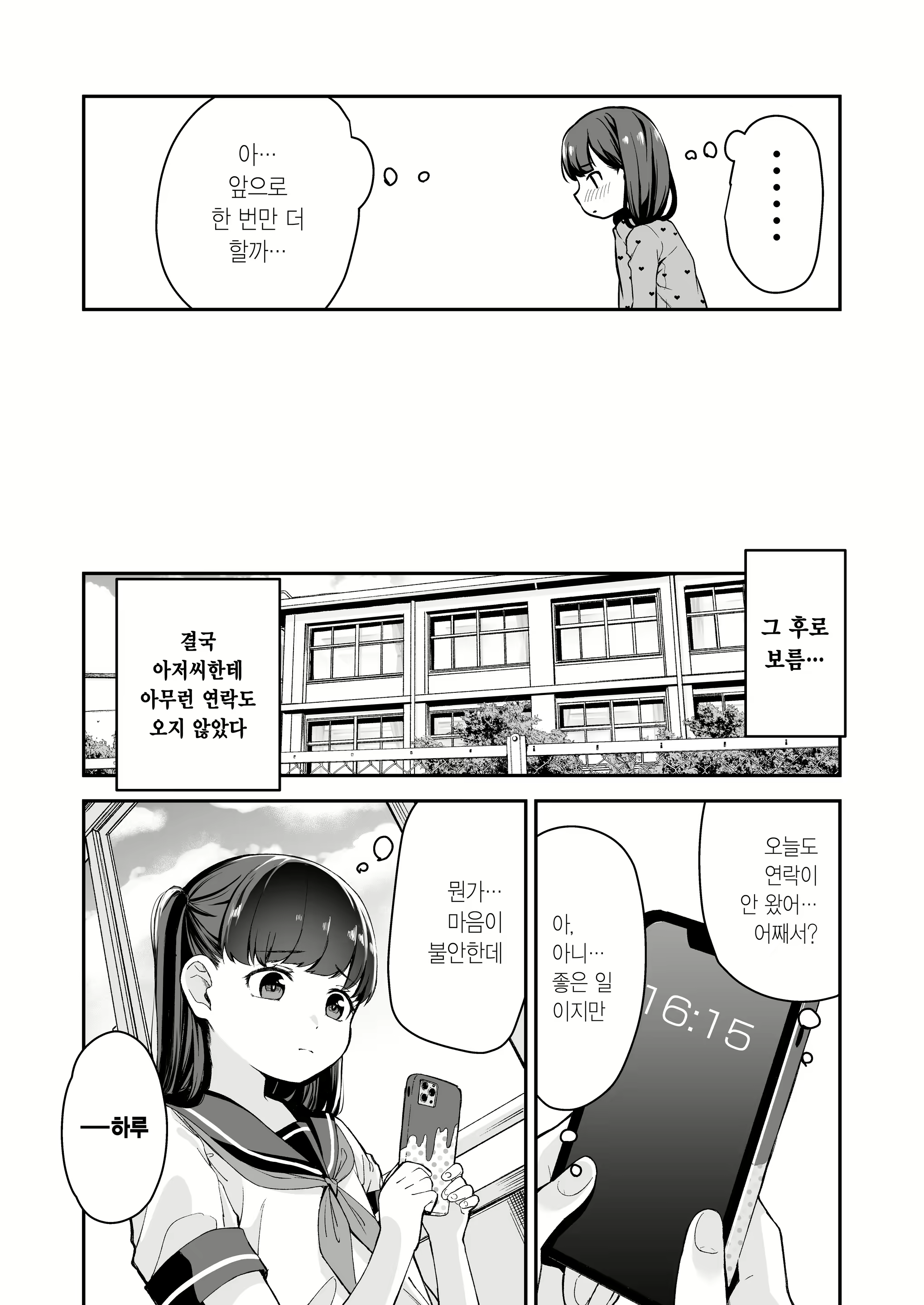 Content 2676268 - 22 페이지