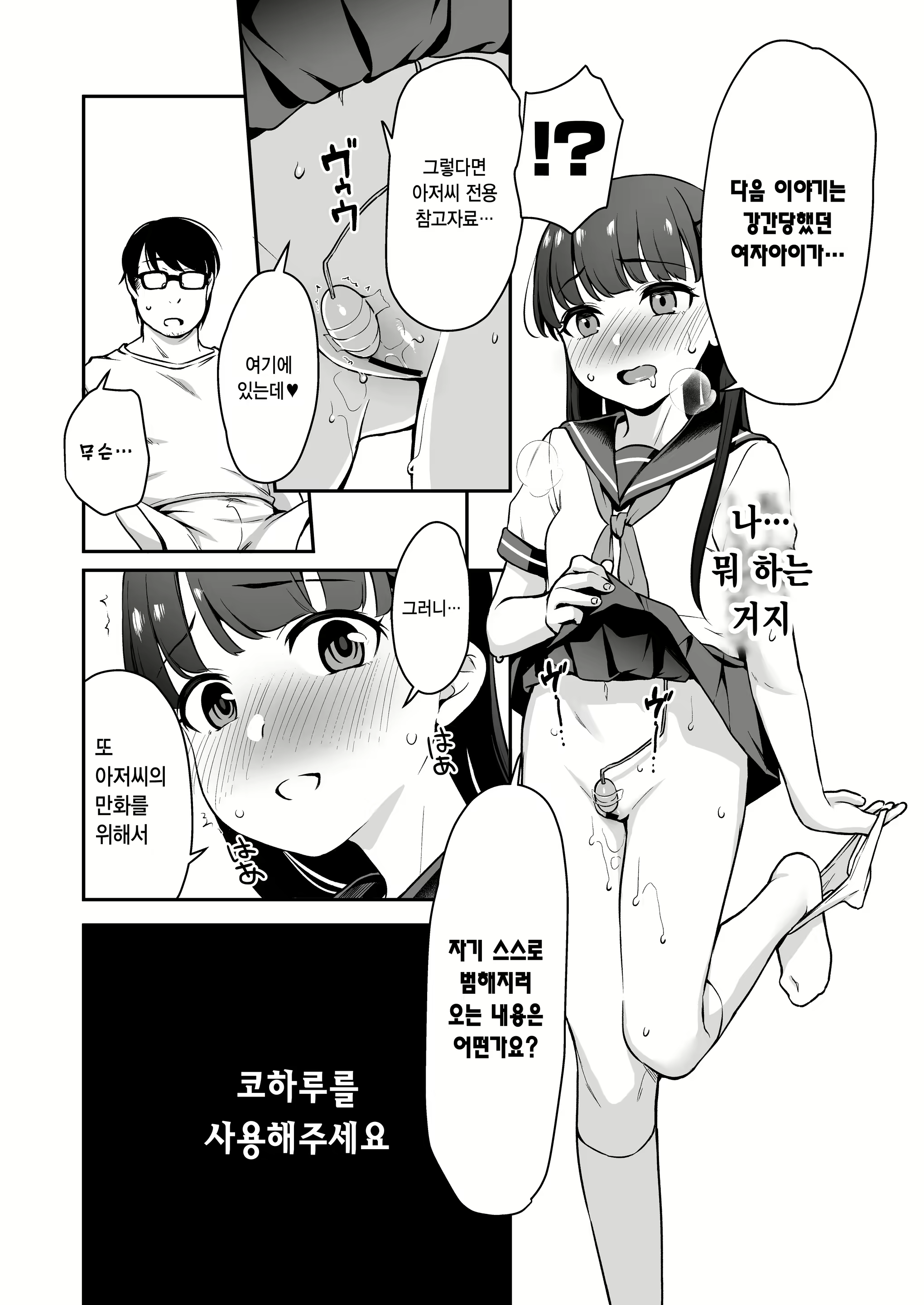 Content 2676268 - 27 페이지