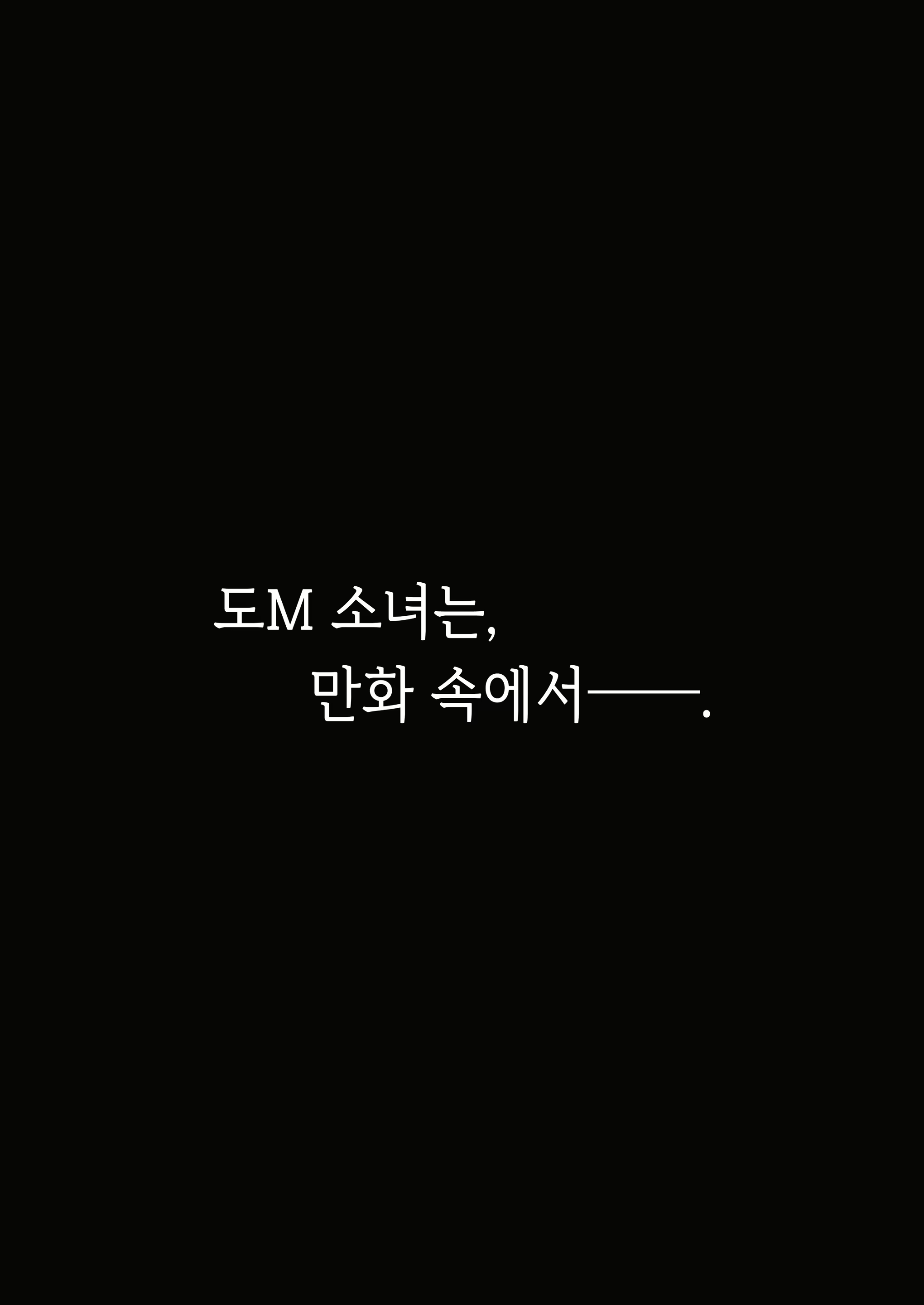 Content 2676268 - 3 페이지