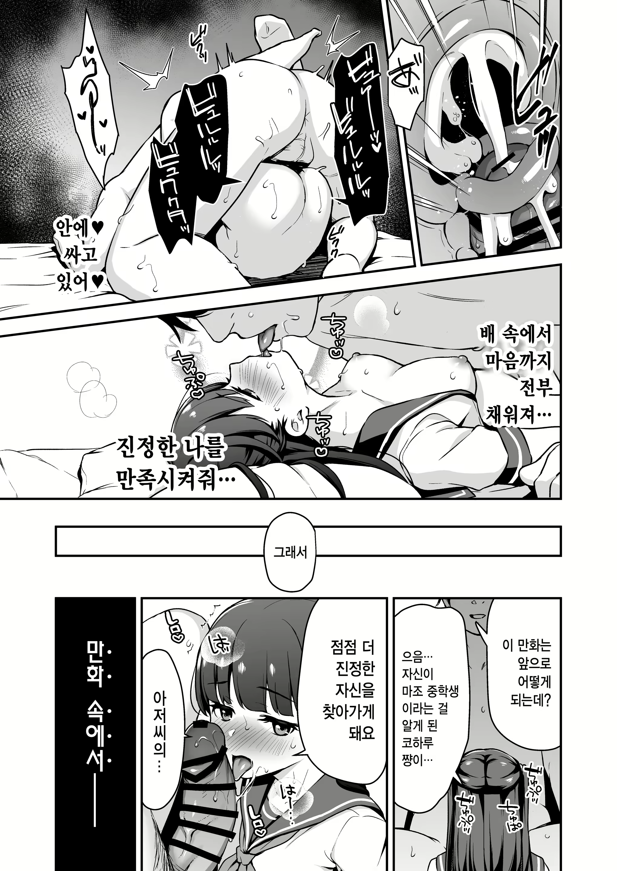 Content 2676268 - 34 페이지