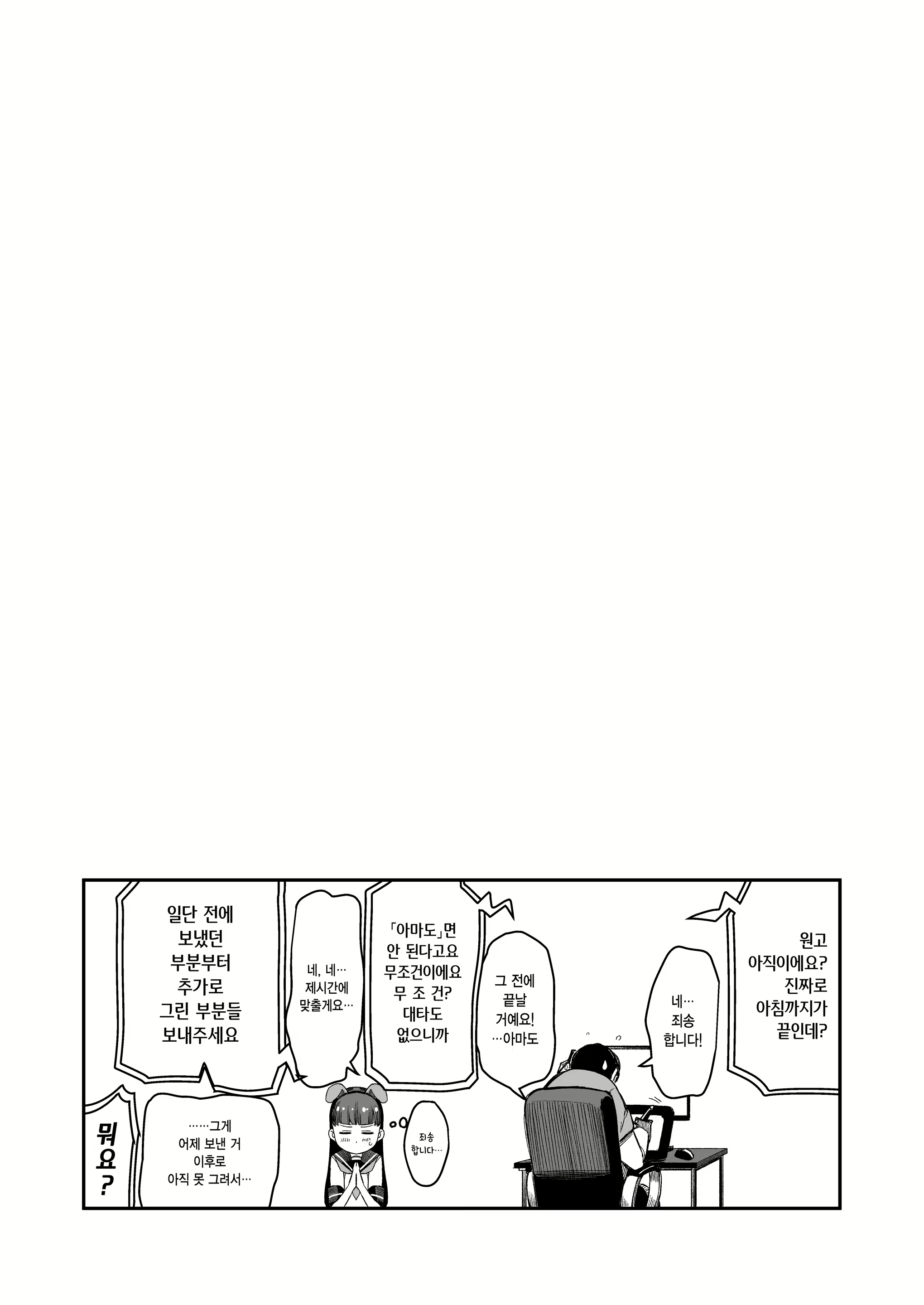 Content 2676268 - 36 페이지