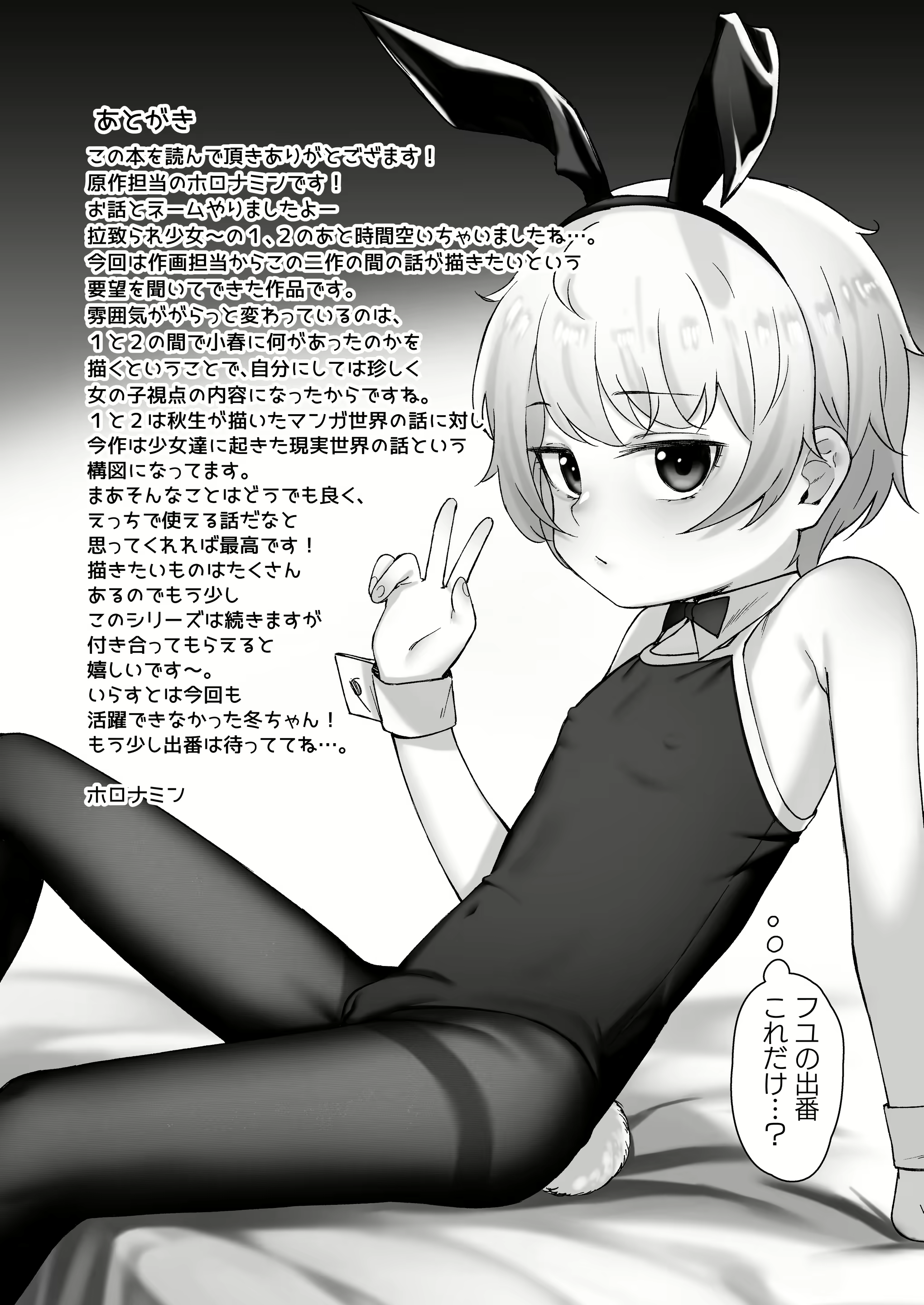 Content 2676268 - 38 페이지