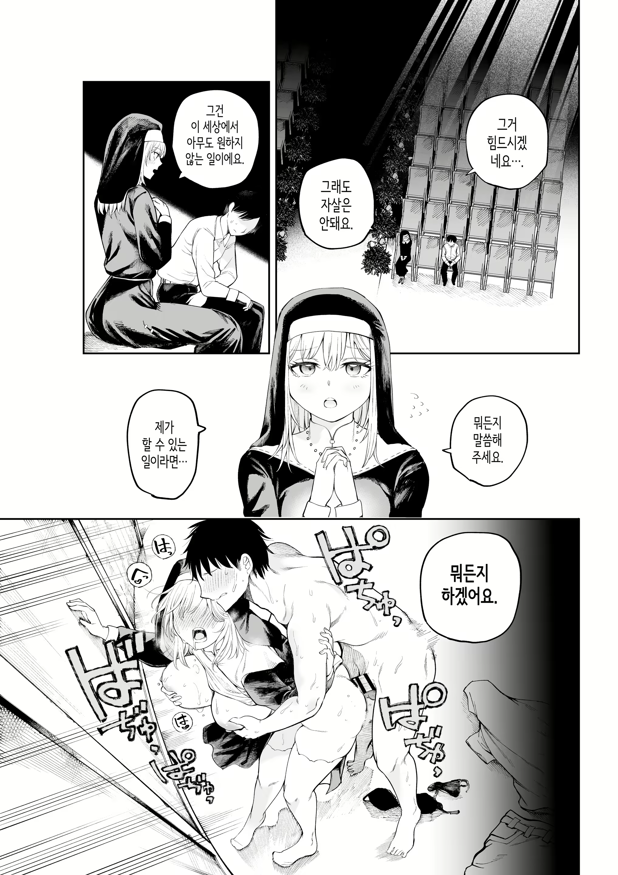 Content 2676286 - 15 페이지