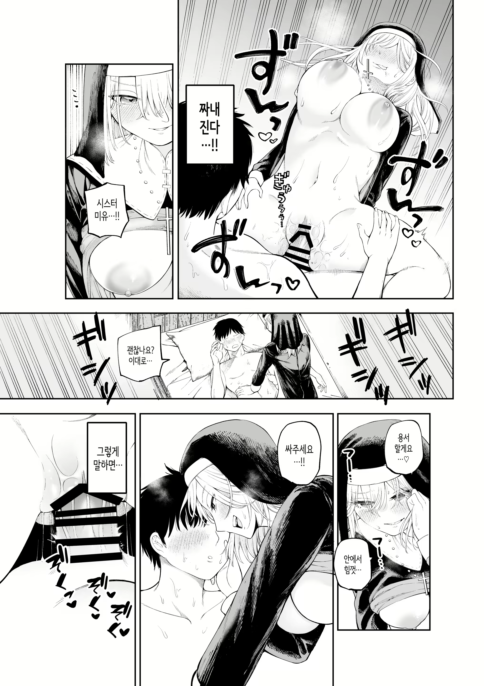 Content 2676286 - 19 페이지