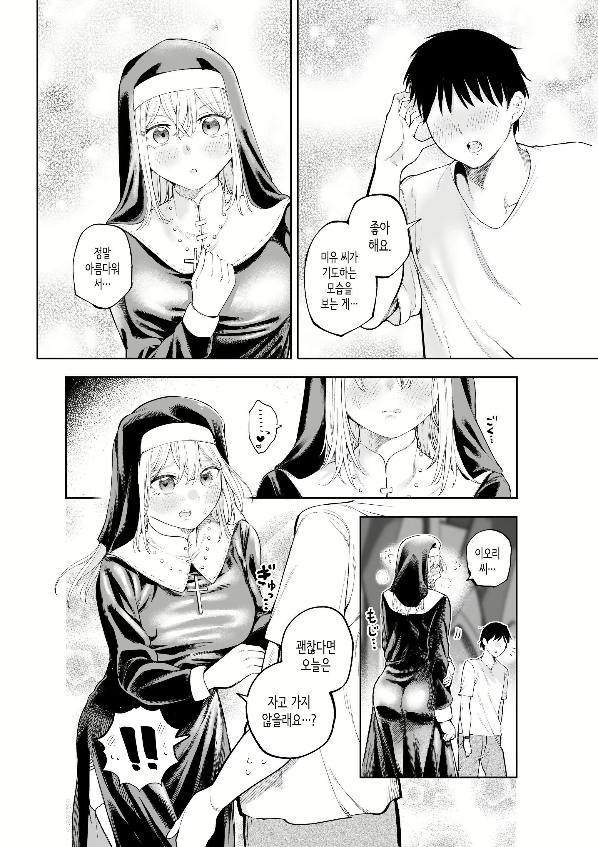 Content 2676286 - 24 페이지