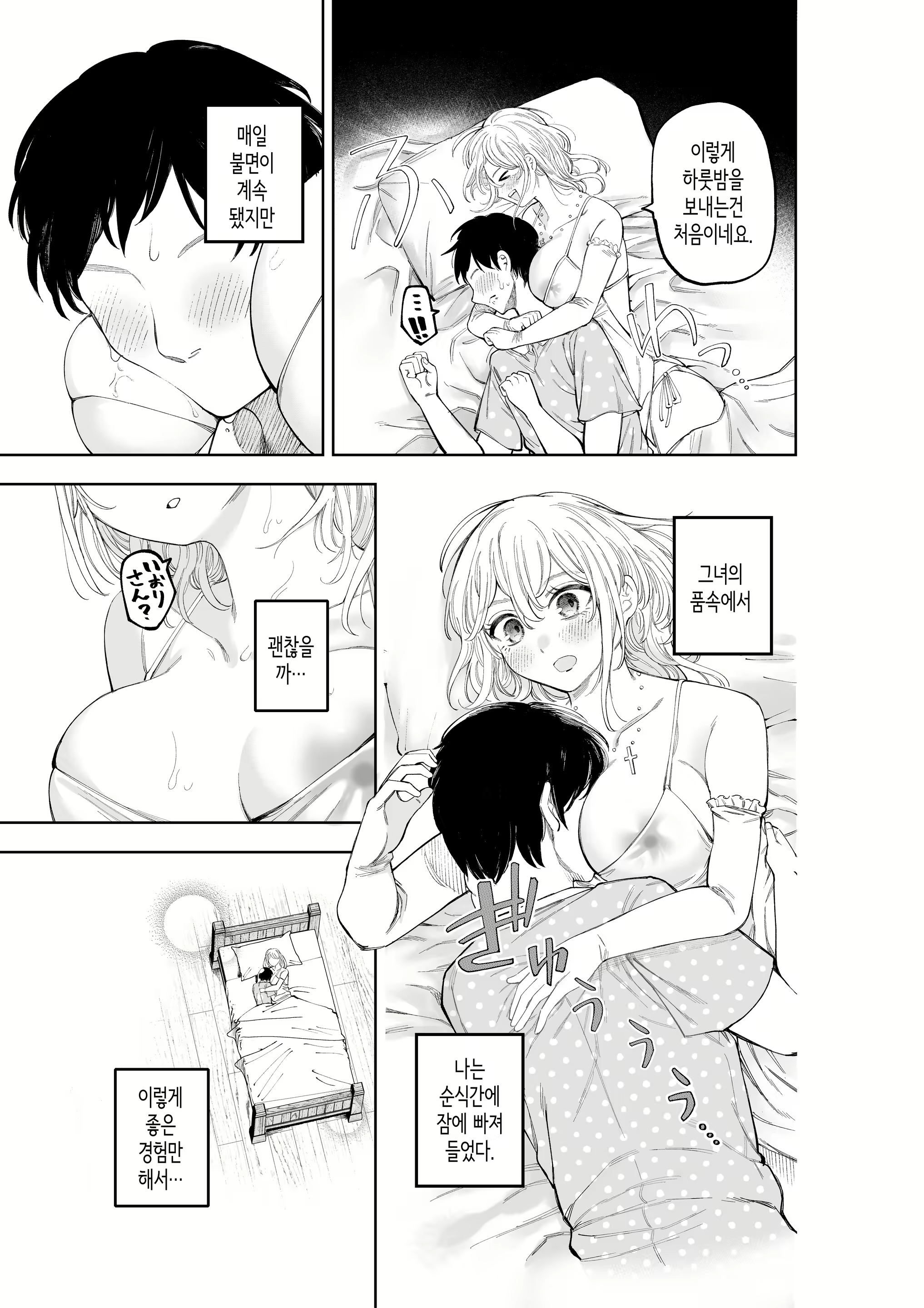 Content 2676286 - 27 페이지