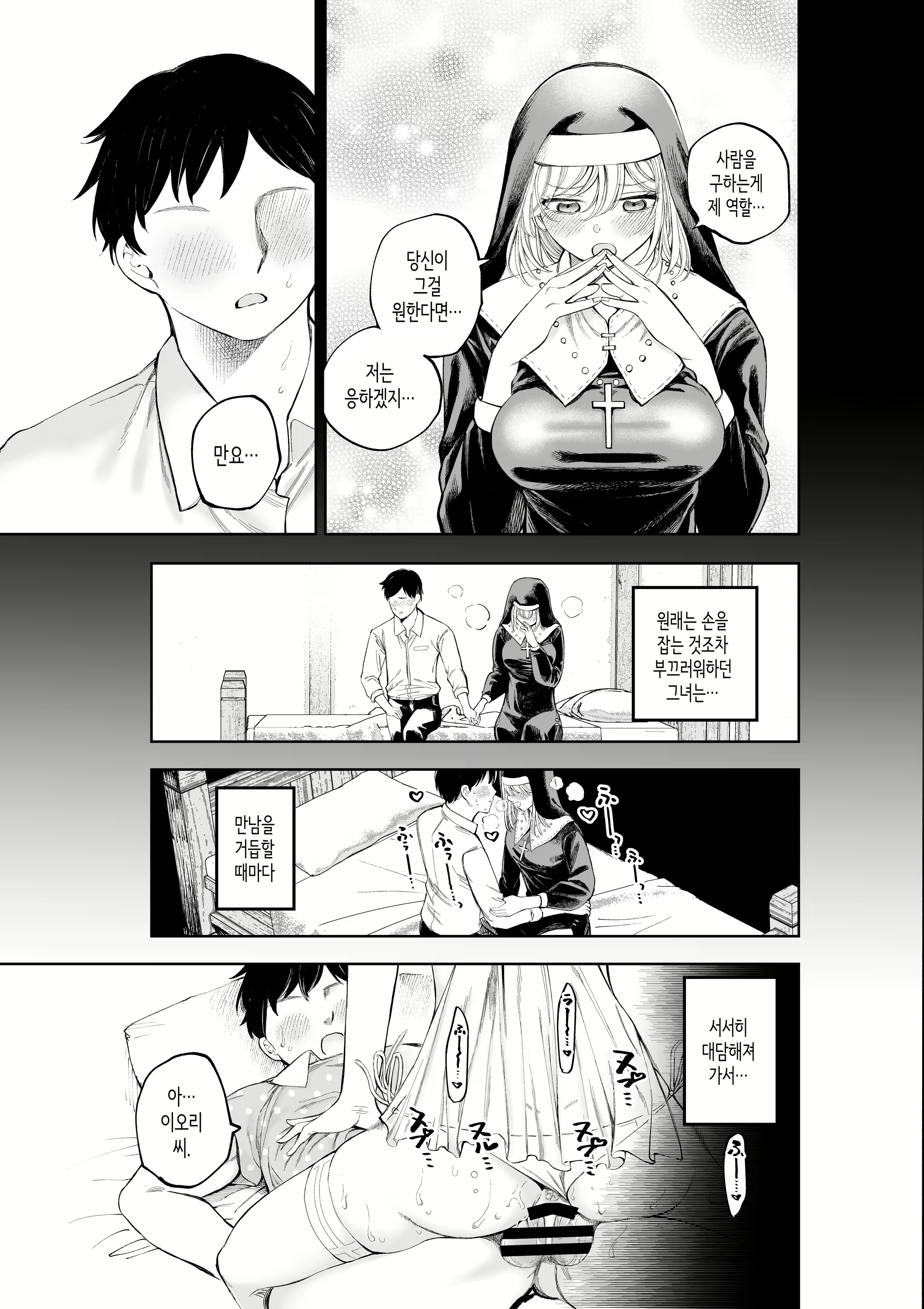 Content 2676286 - 29 페이지