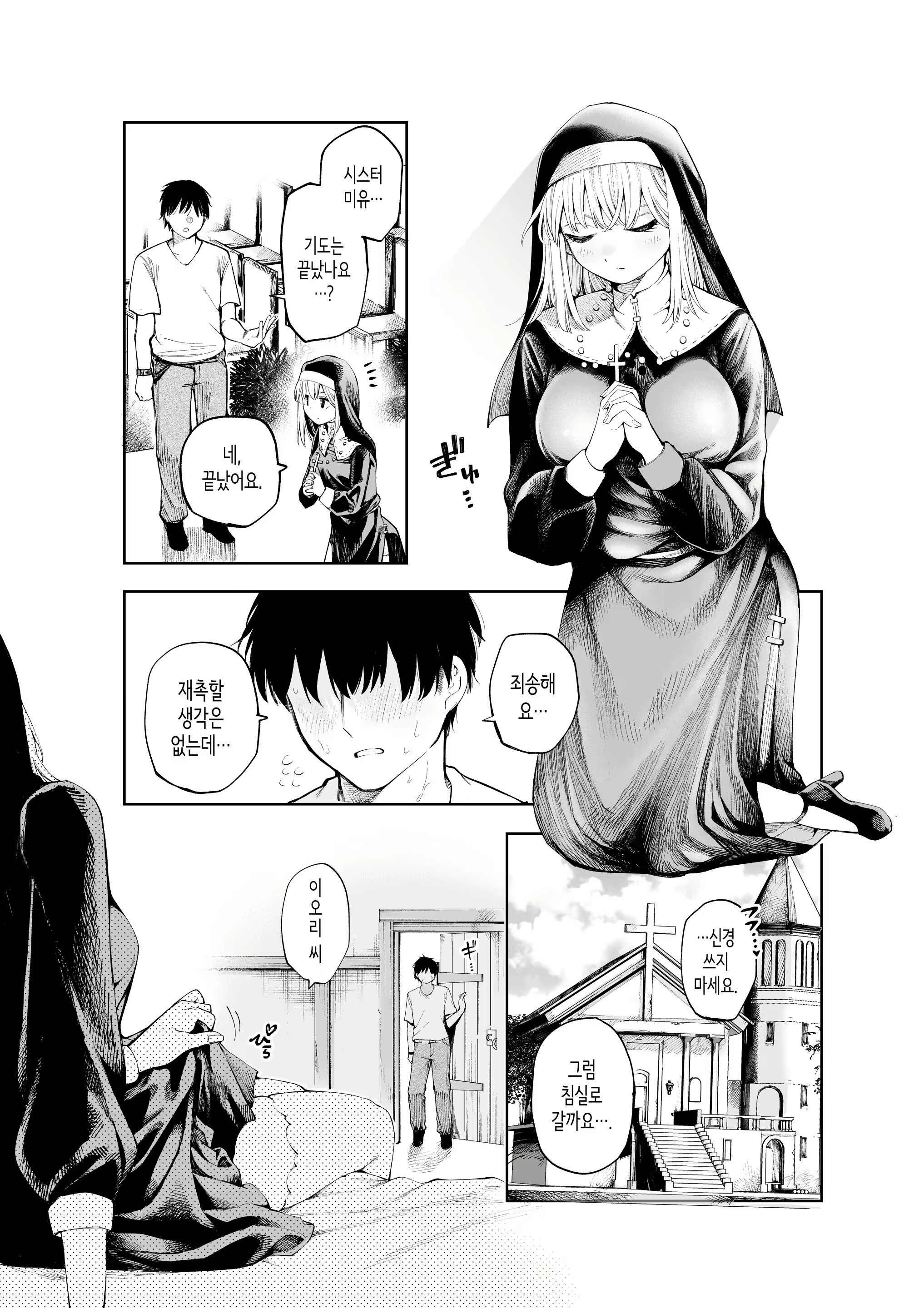 Content 2676286 - 3 페이지