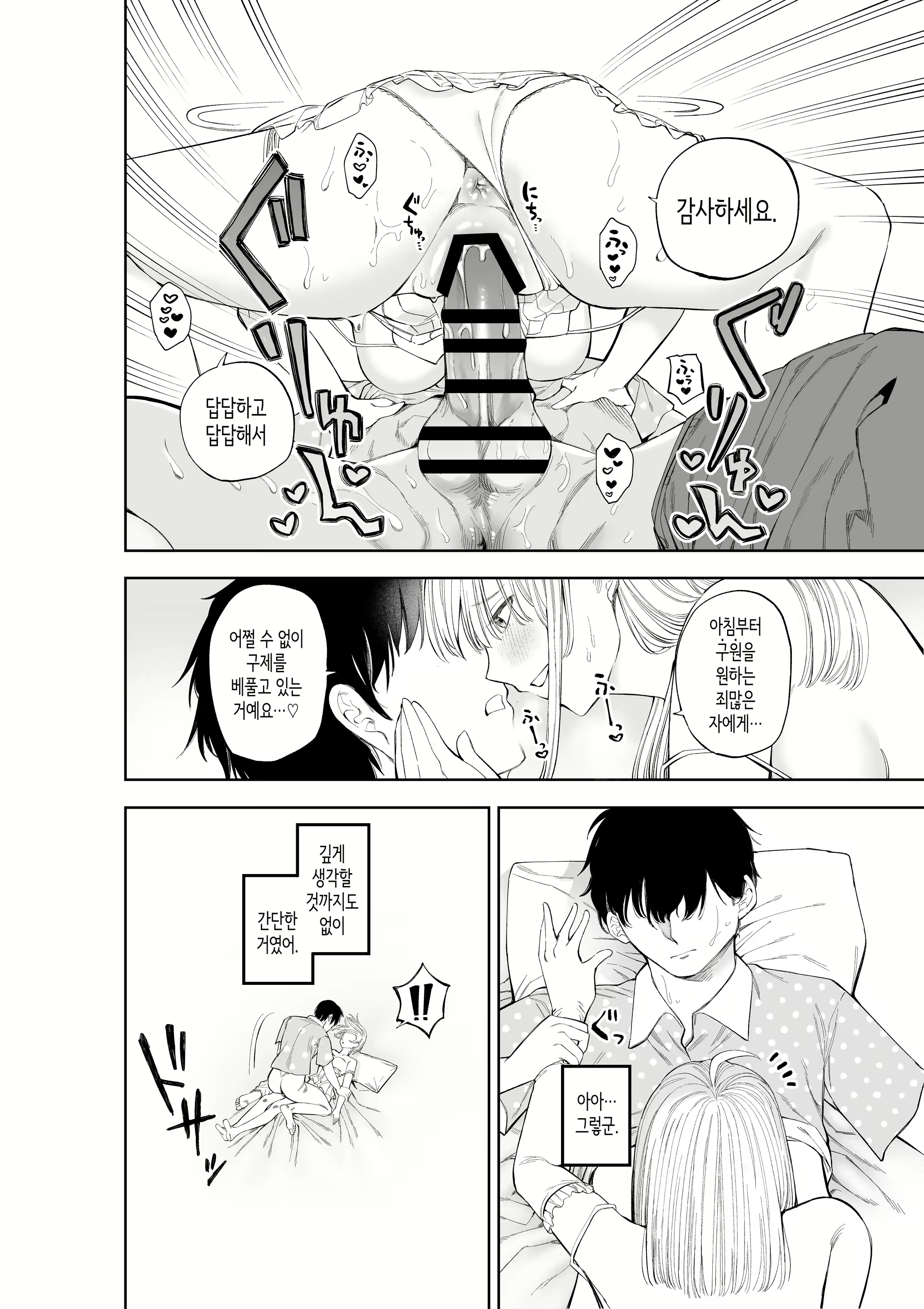 Content 2676286 - 32 페이지