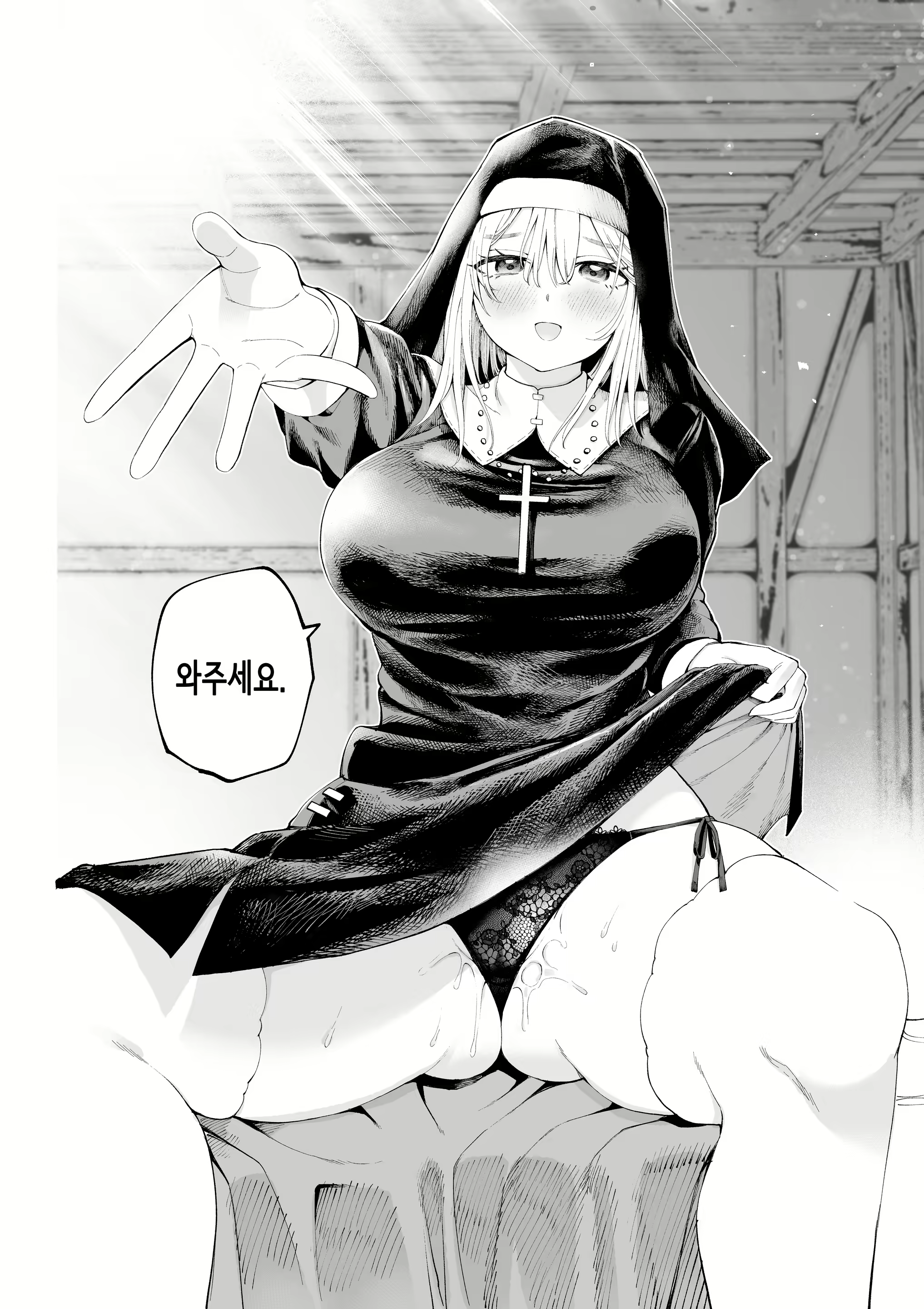 Content 2676286 - 4 페이지
