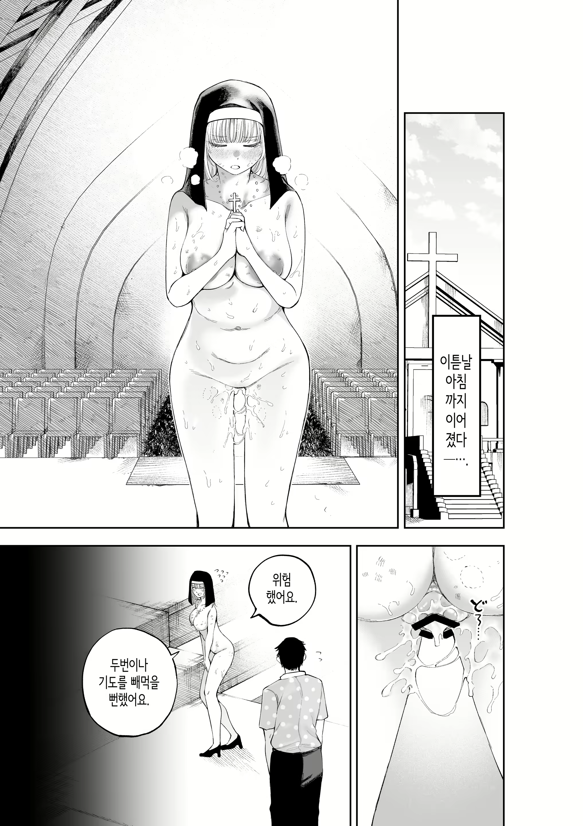 Content 2676286 - 45 페이지