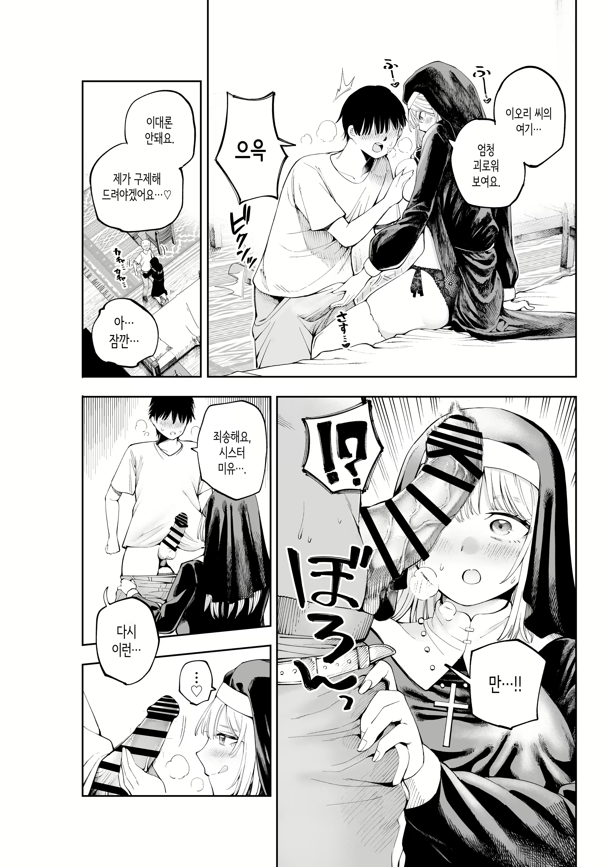Content 2676286 - 7 페이지