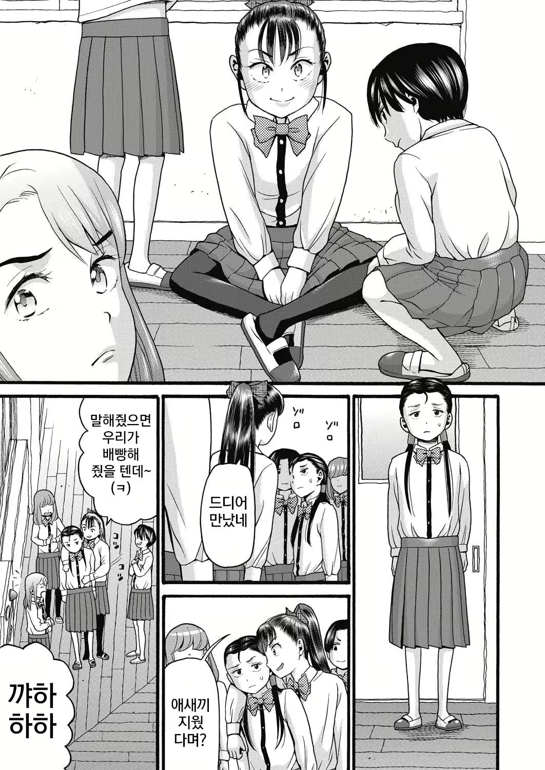 Content 2676297 - 120 페이지