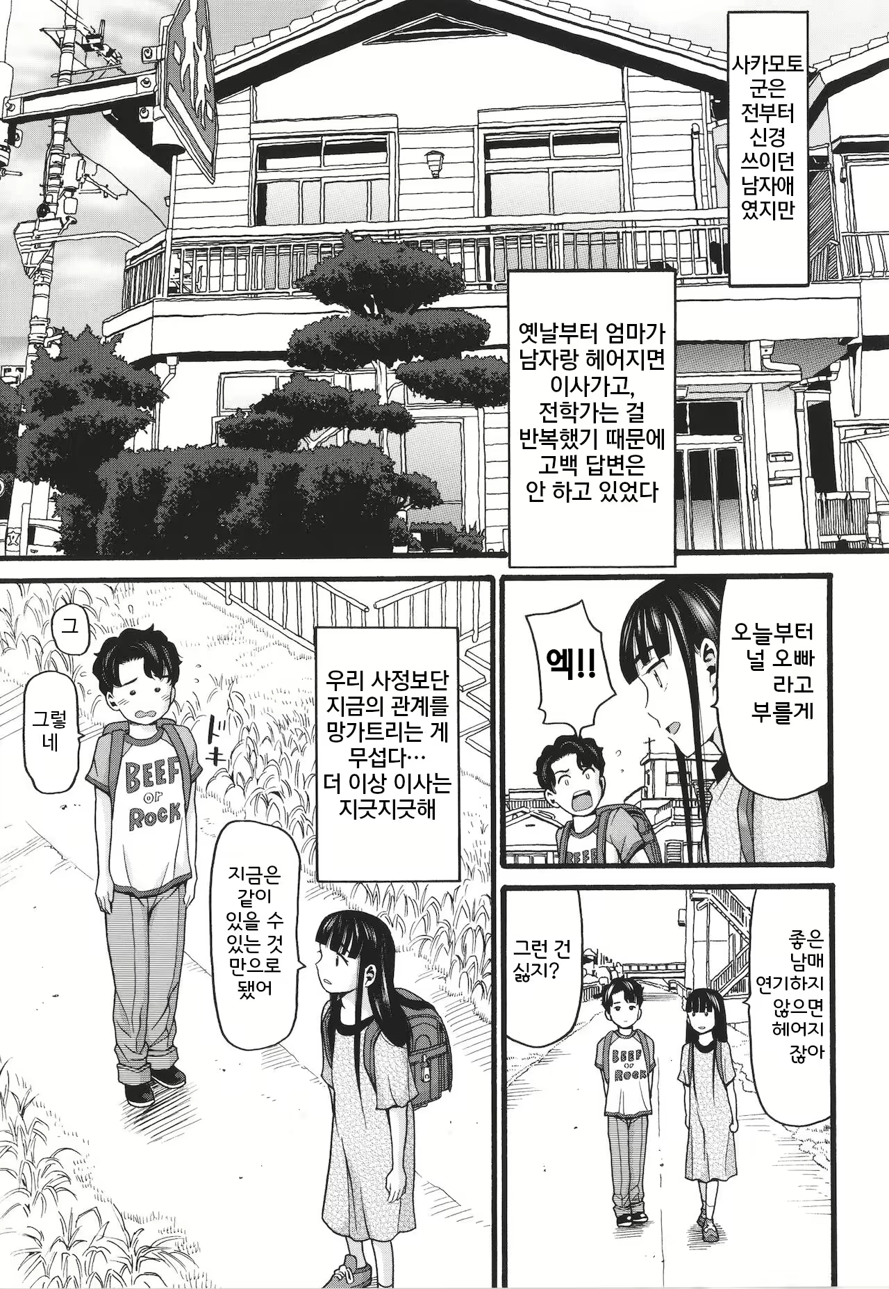 Content 2676297 - 124 페이지