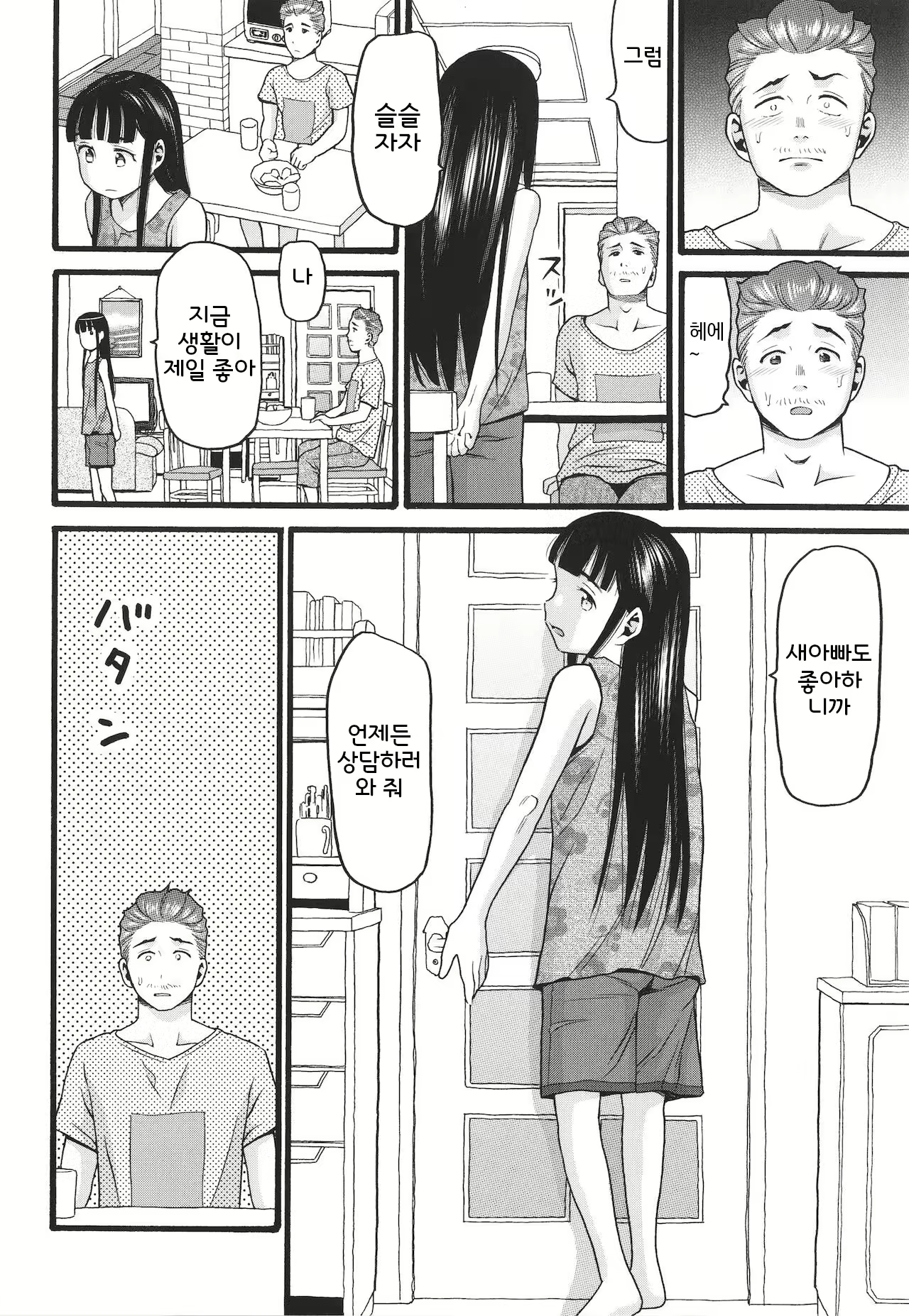 Content 2676297 - 131 페이지