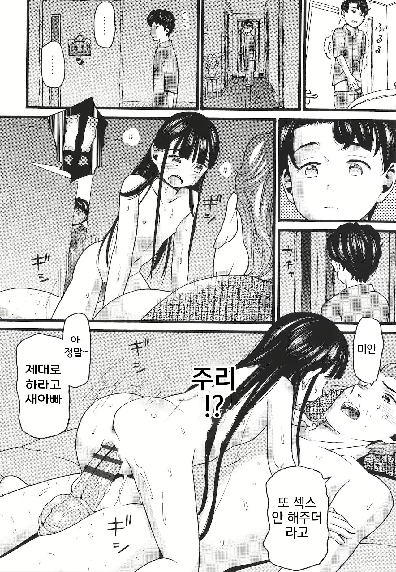 Content 2676297 - 145 페이지