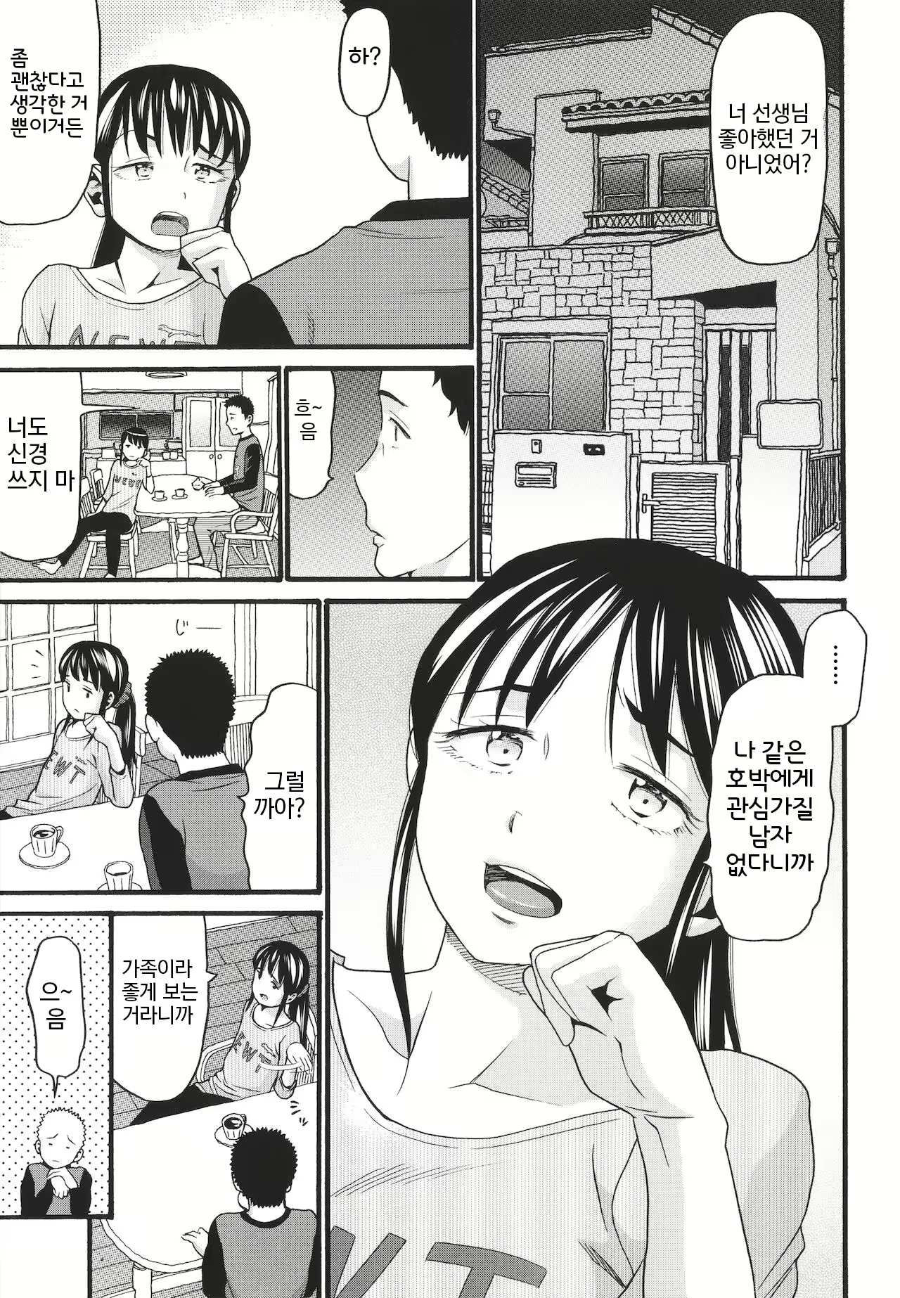 Content 2676297 - 150 페이지