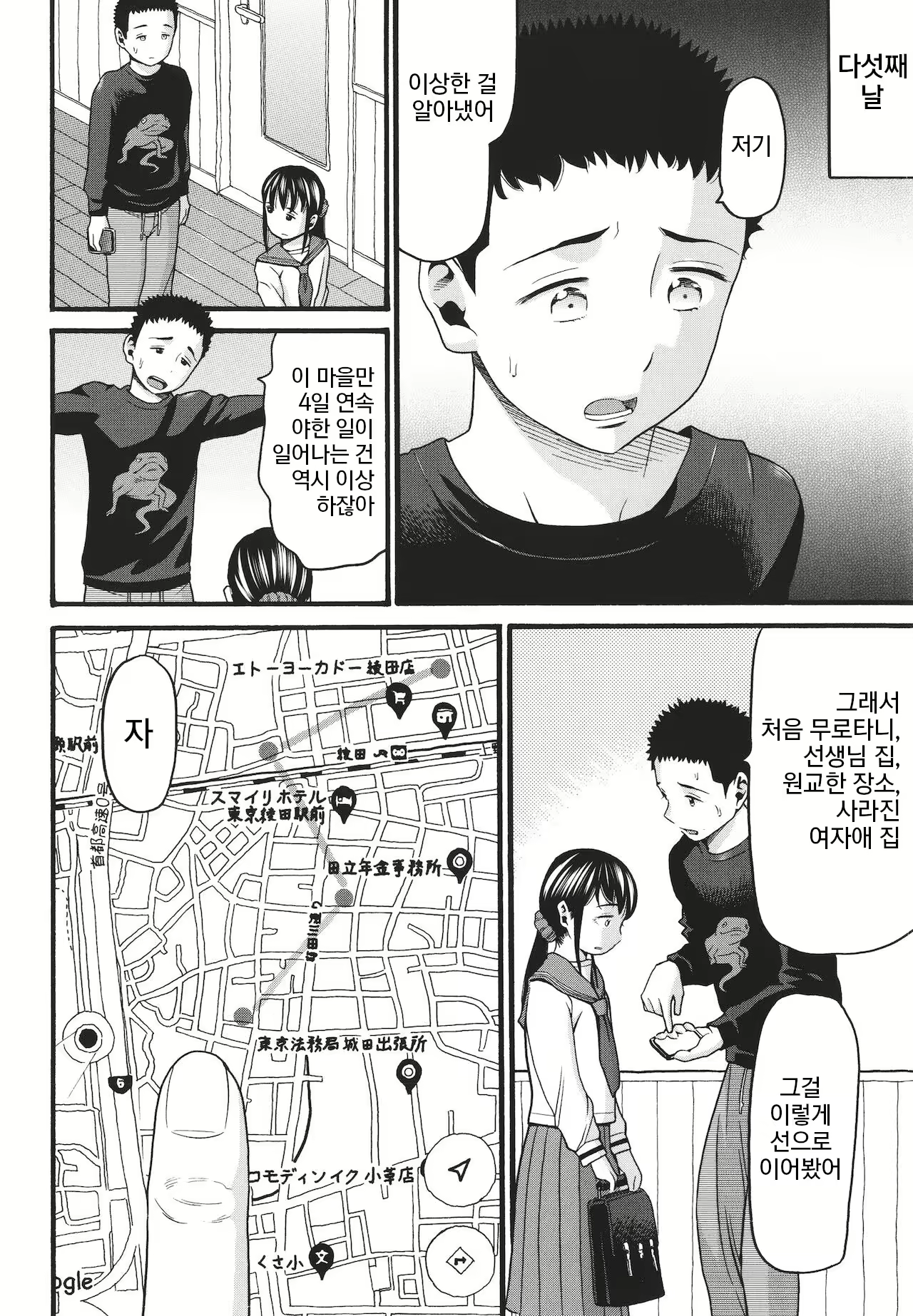 Content 2676297 - 151 페이지