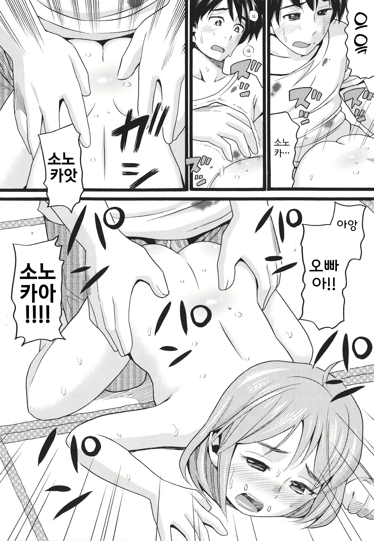 Content 2676297 - 181 페이지