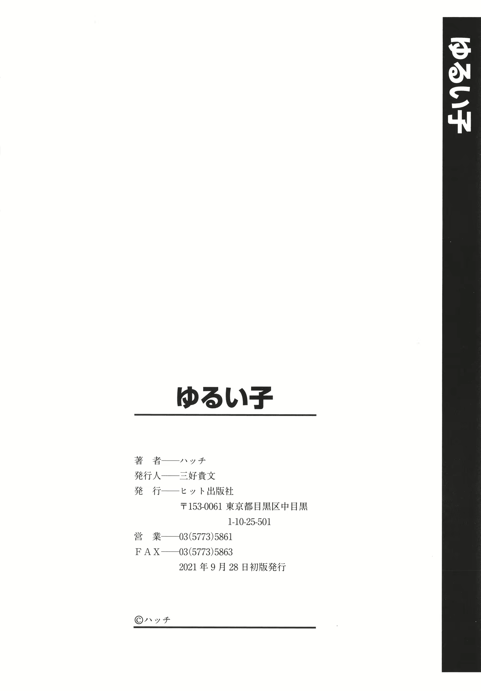 Content 2676297 - 197 페이지