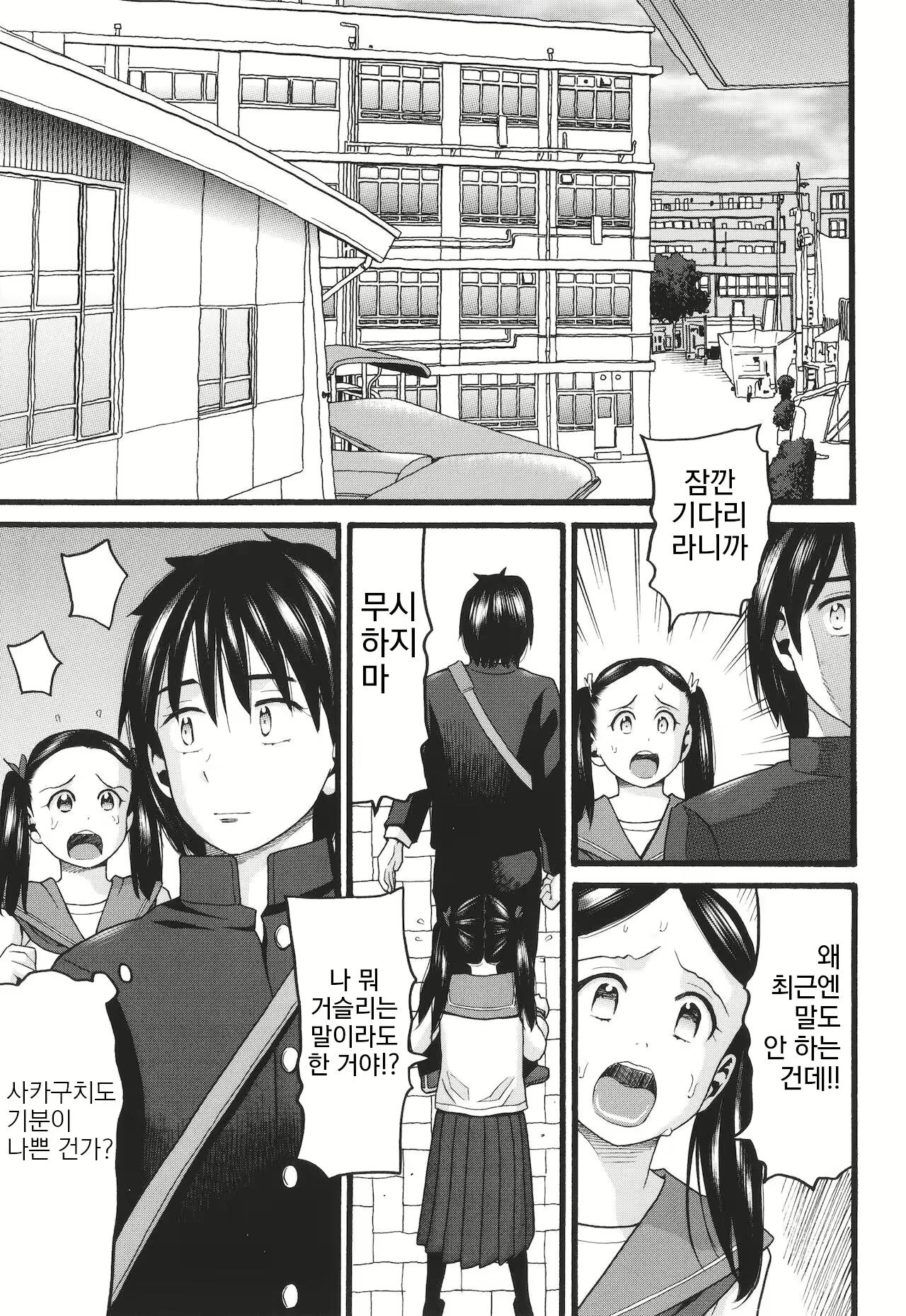 Content 2676297 - 52 페이지