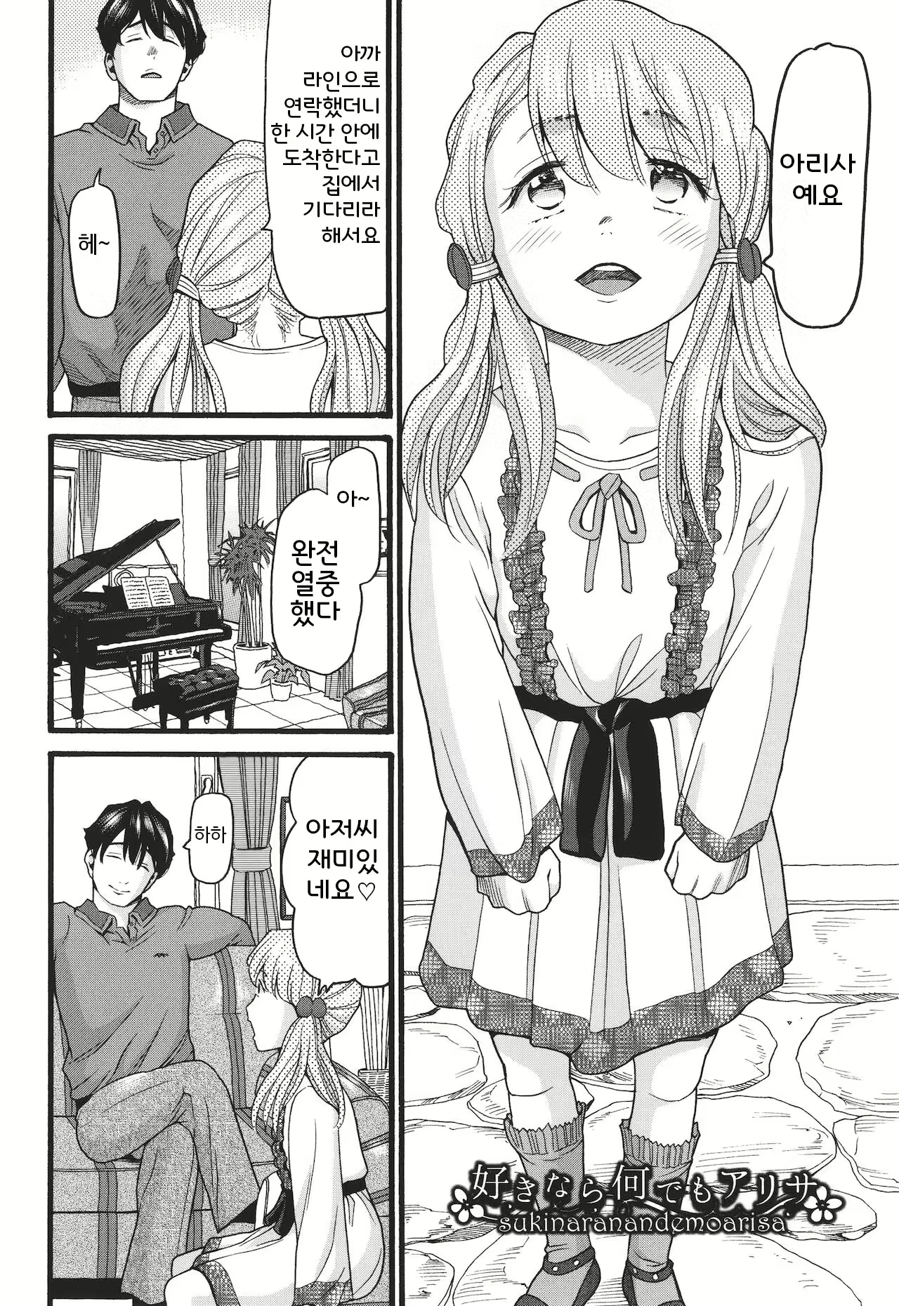 Content 2676297 - 55 페이지
