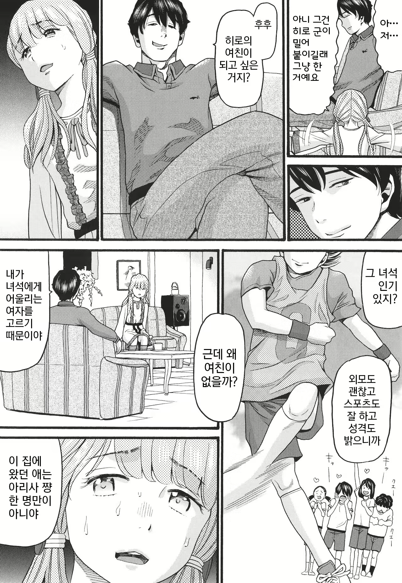Content 2676297 - 57 페이지