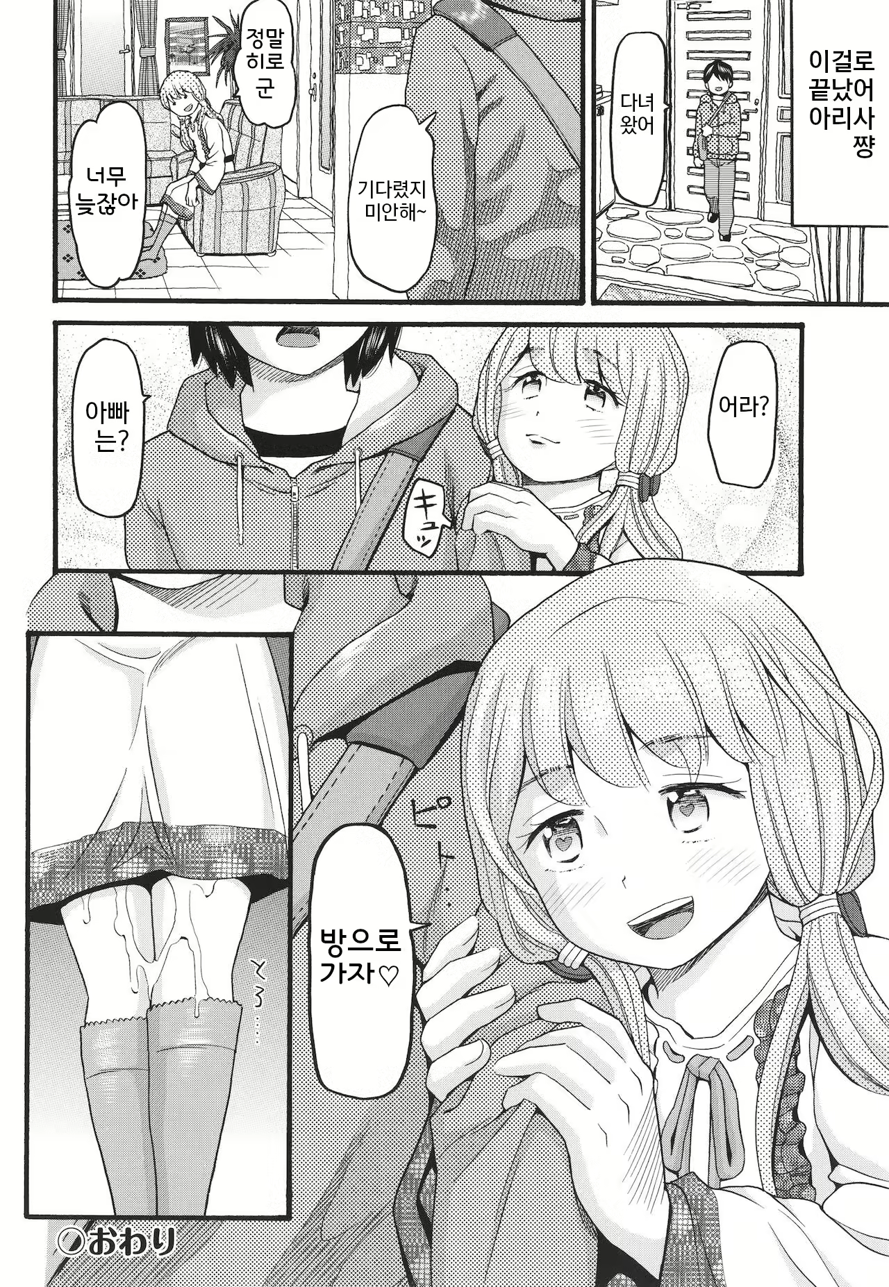 Content 2676297 - 73 페이지