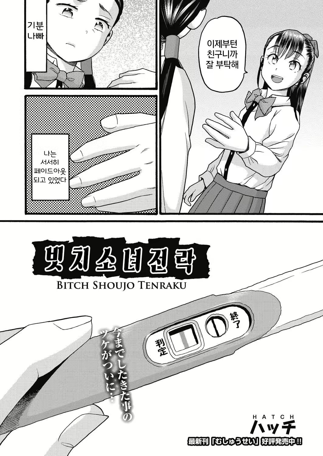 Content 2676297 - 99 페이지