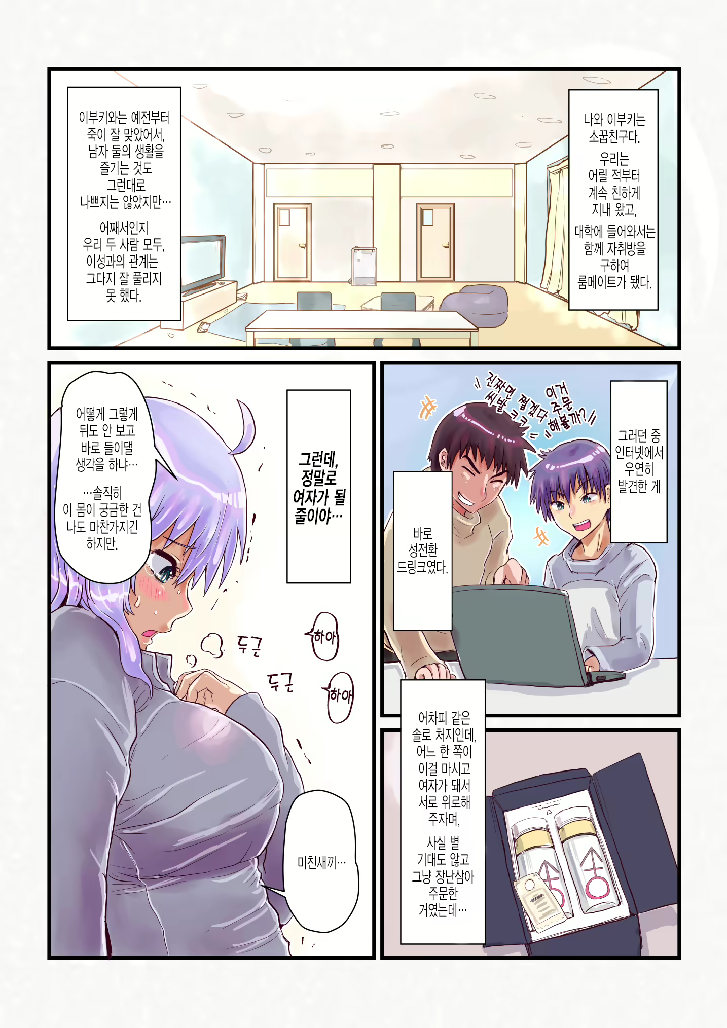 Content 2676331 - 10 페이지