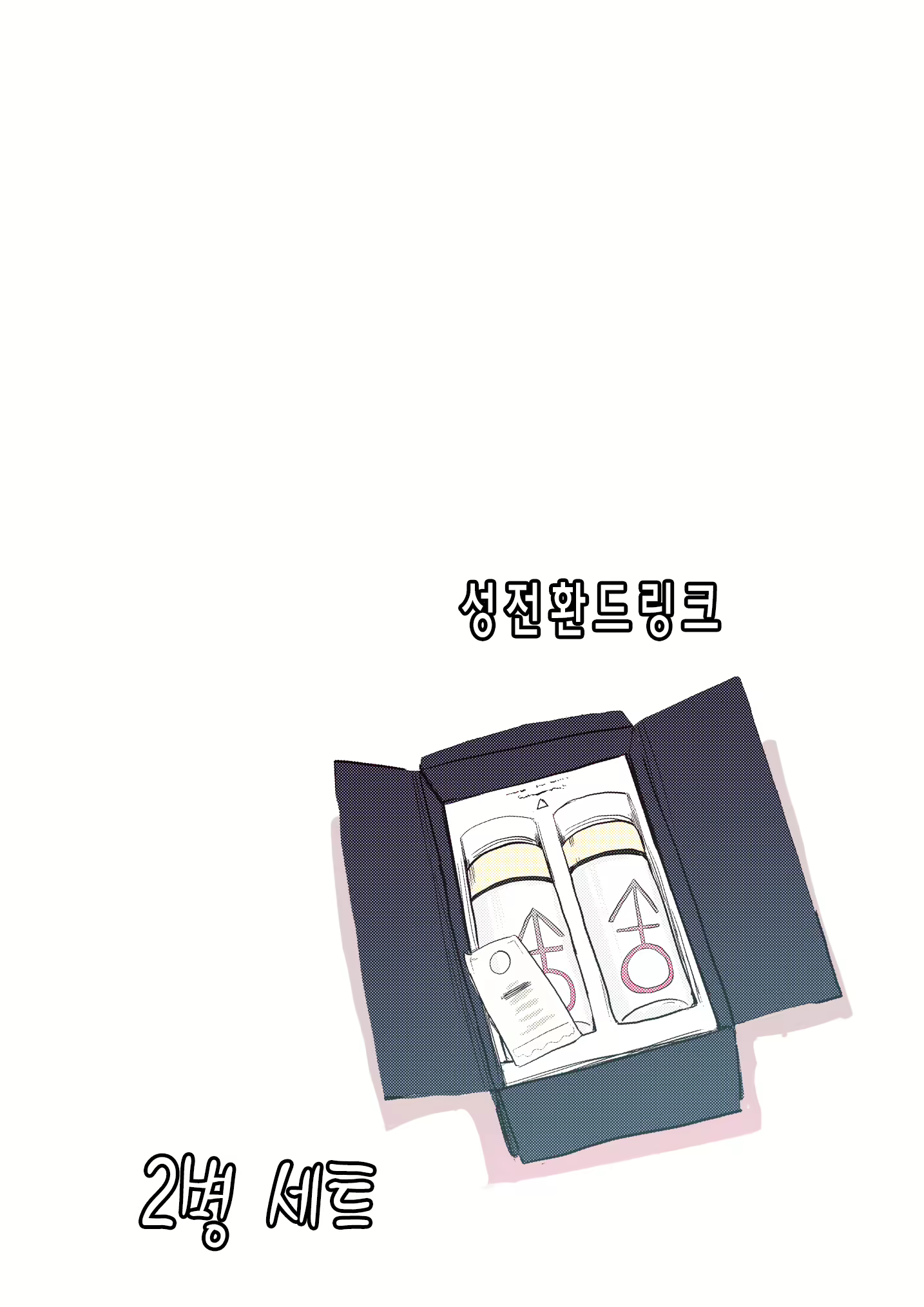Content 2676331 - 2 페이지
