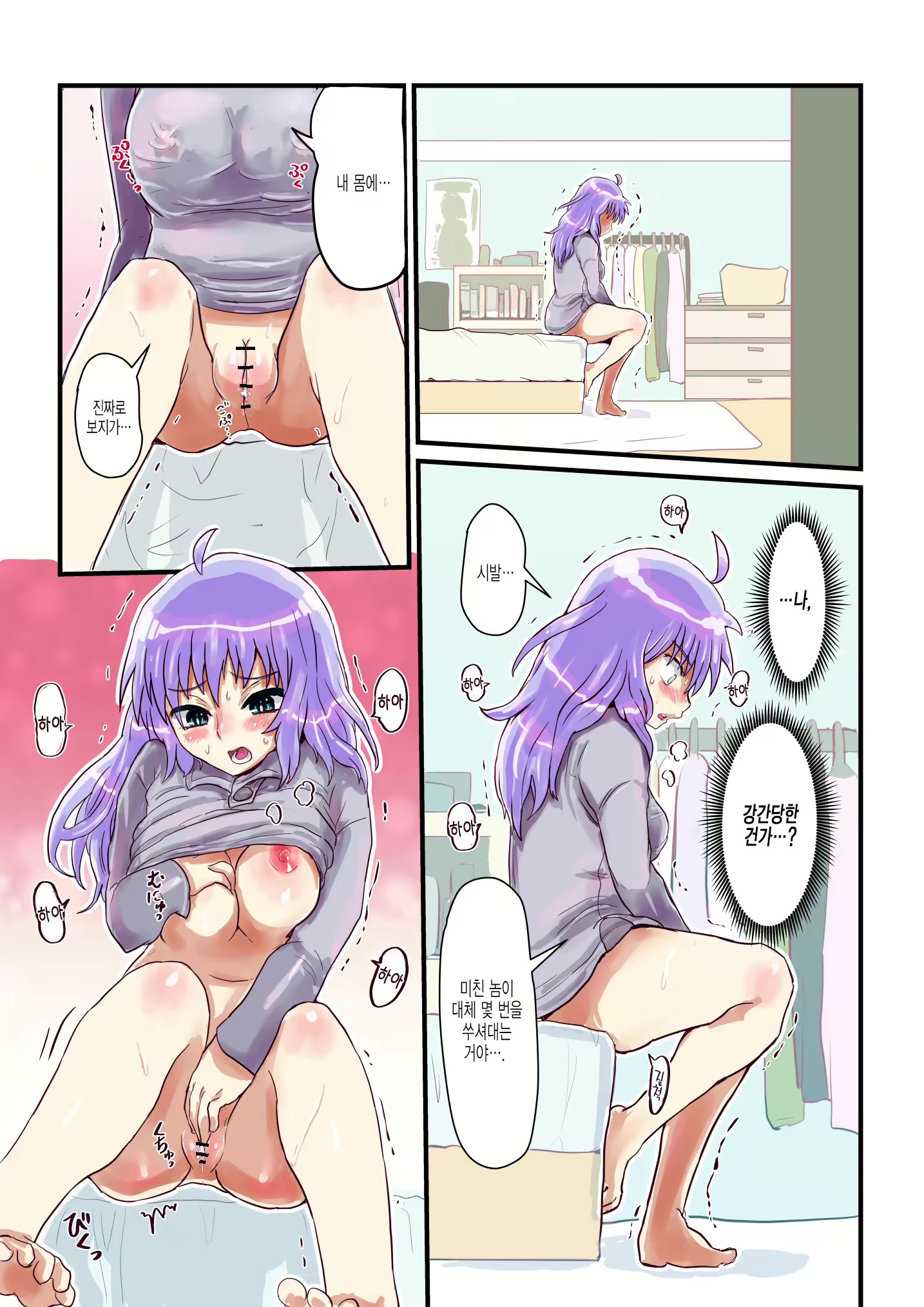 Content 2676331 - 20 페이지