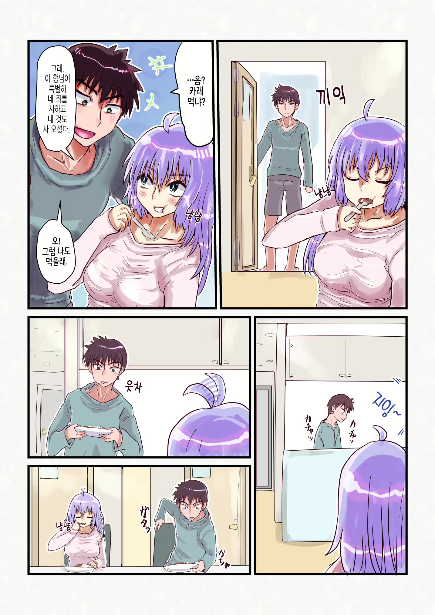 Content 2676331 - 23 페이지
