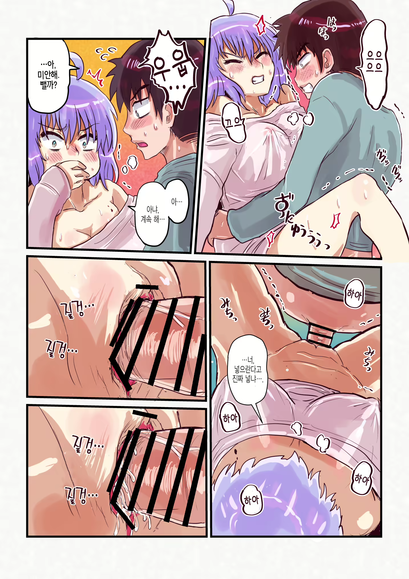 Content 2676331 - 26 페이지