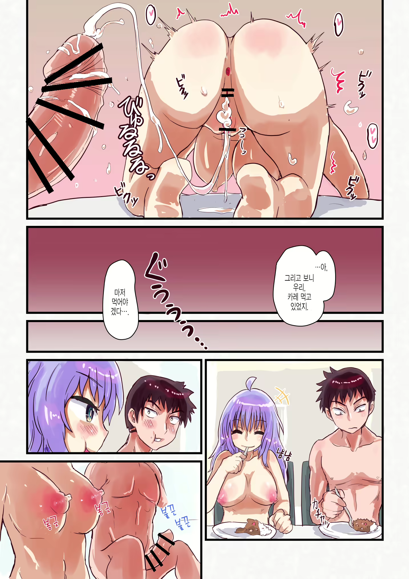 Content 2676331 - 34 페이지