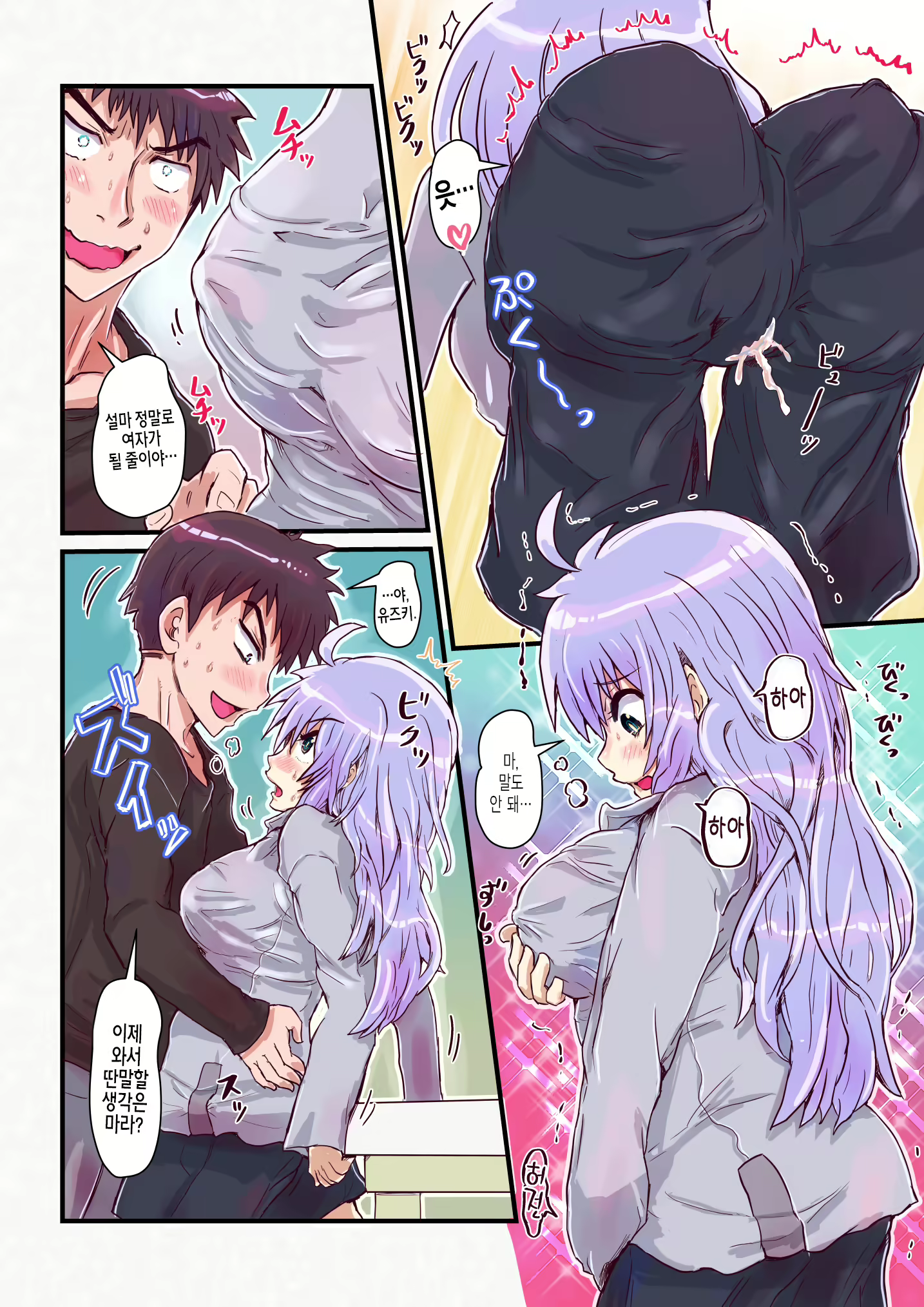 Content 2676331 - 4 페이지