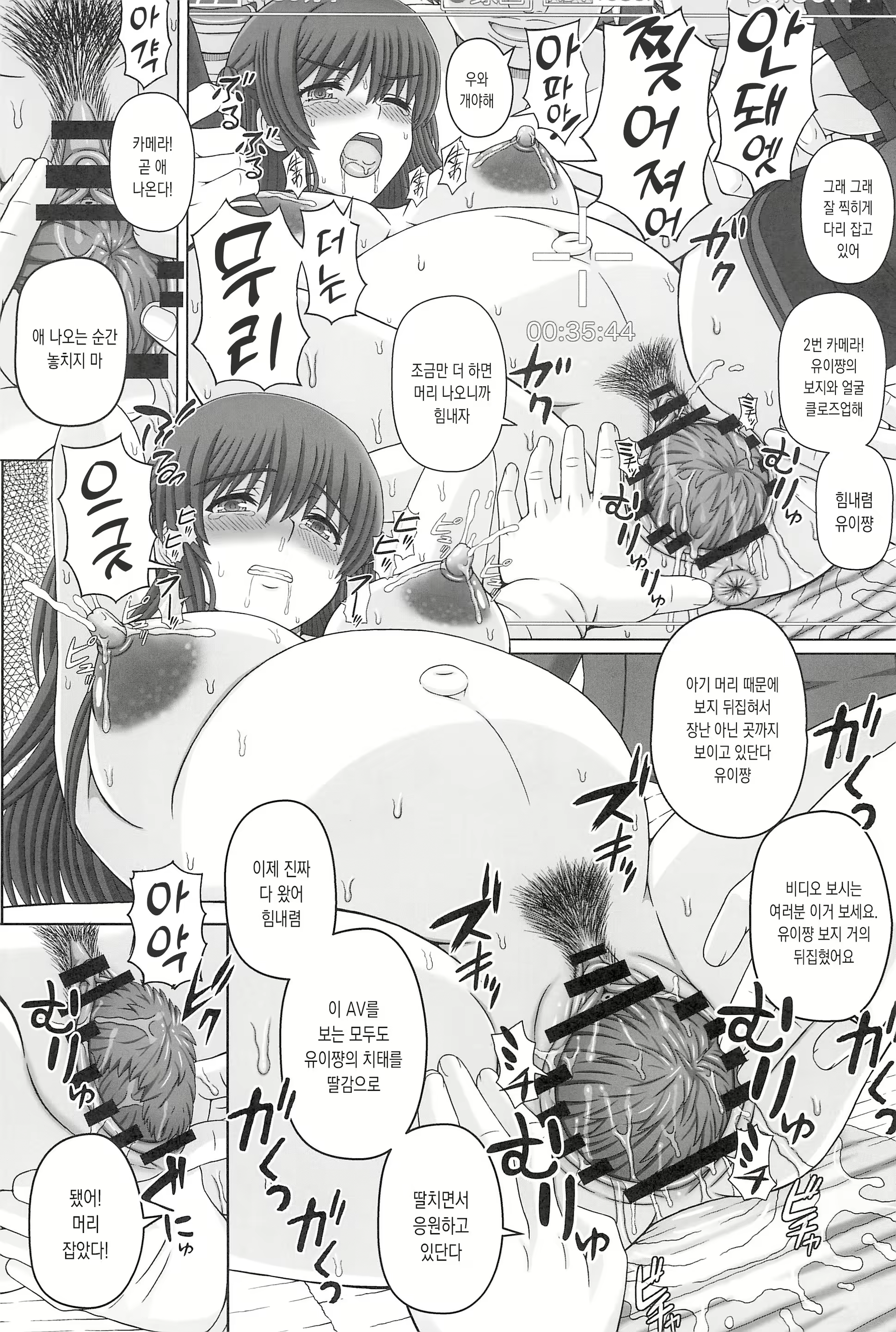 Content 2676333 - 28 페이지