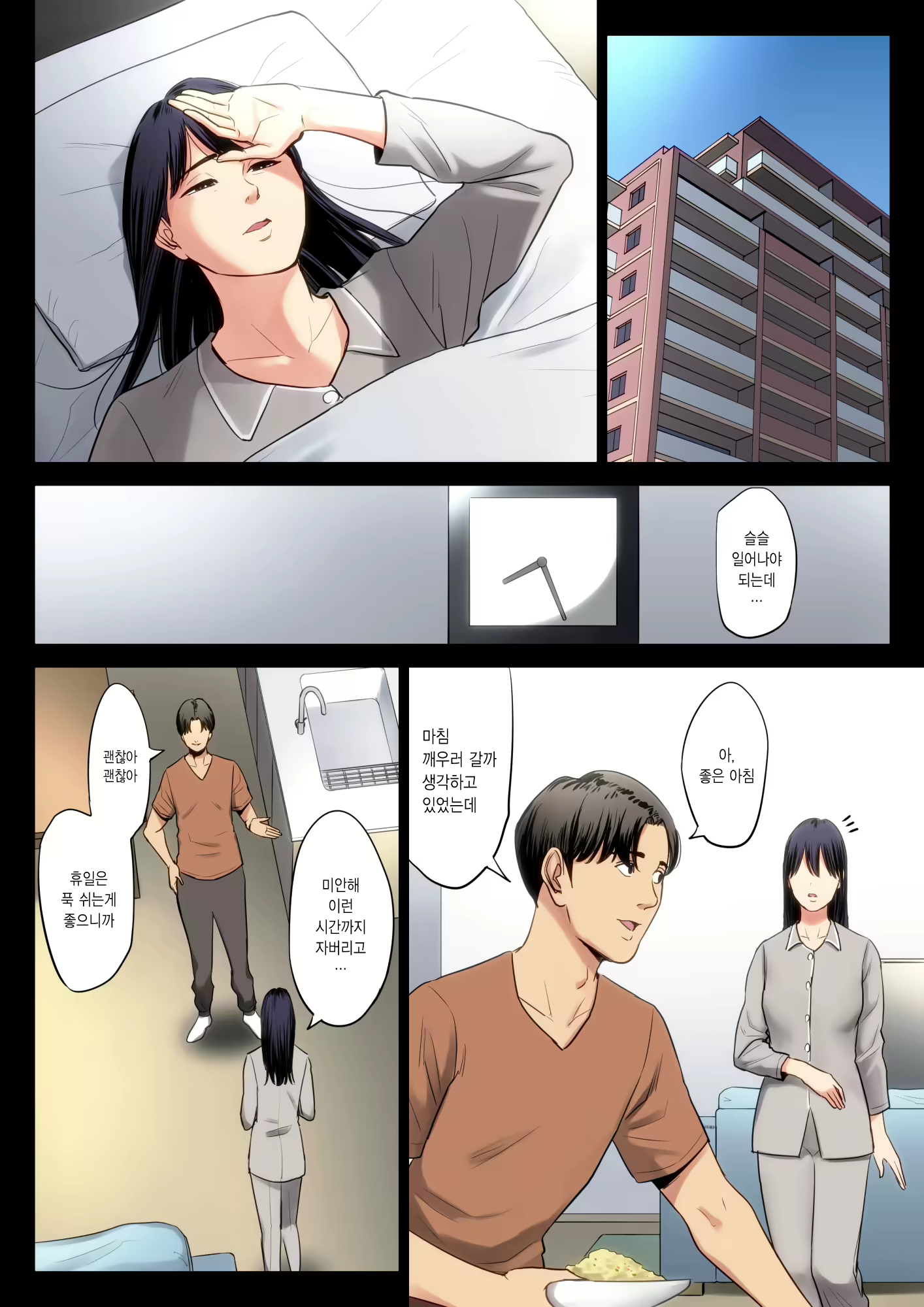 Content 2676337 - 23 페이지
