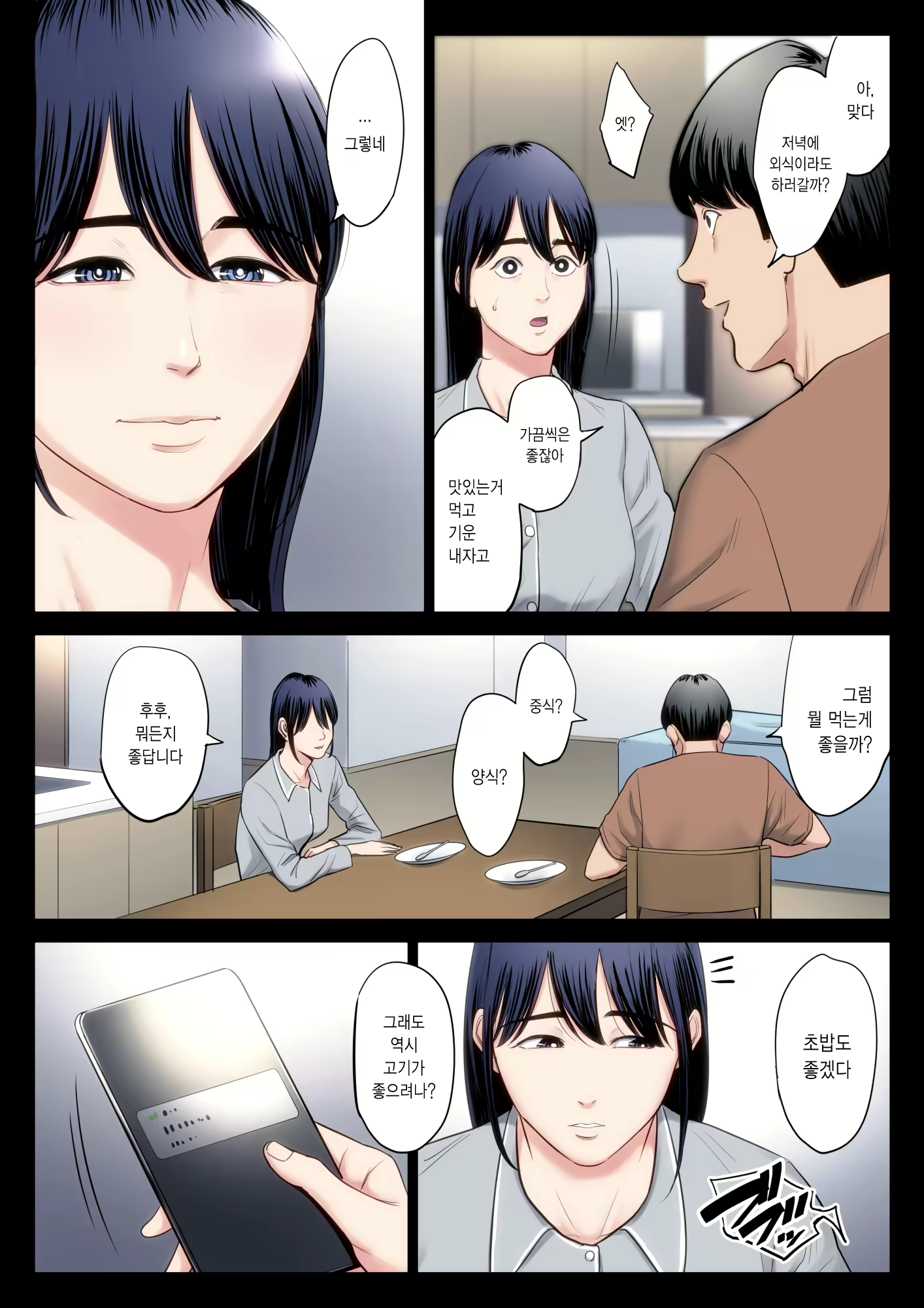 Content 2676337 - 25 페이지