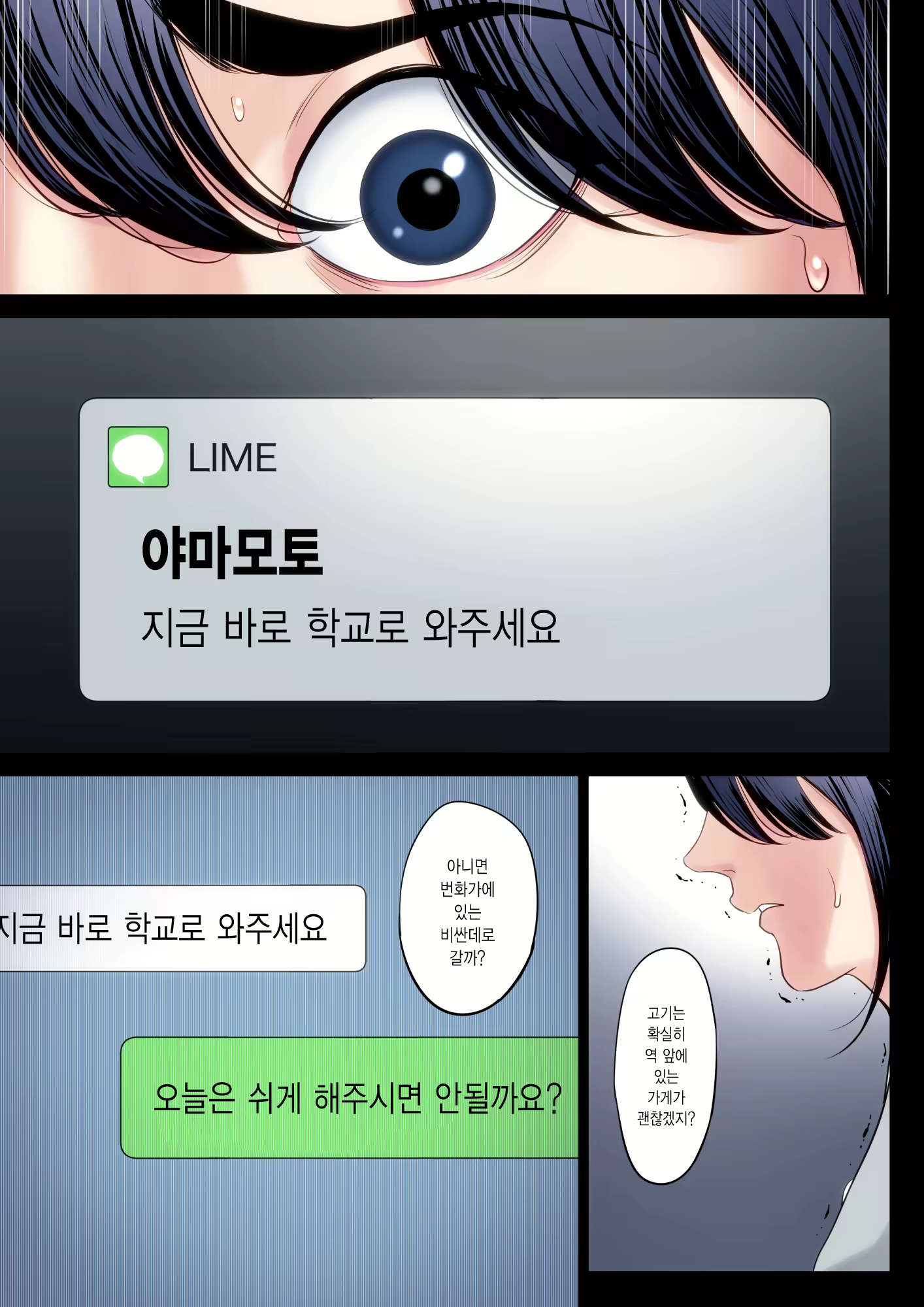 Content 2676337 - 26 페이지