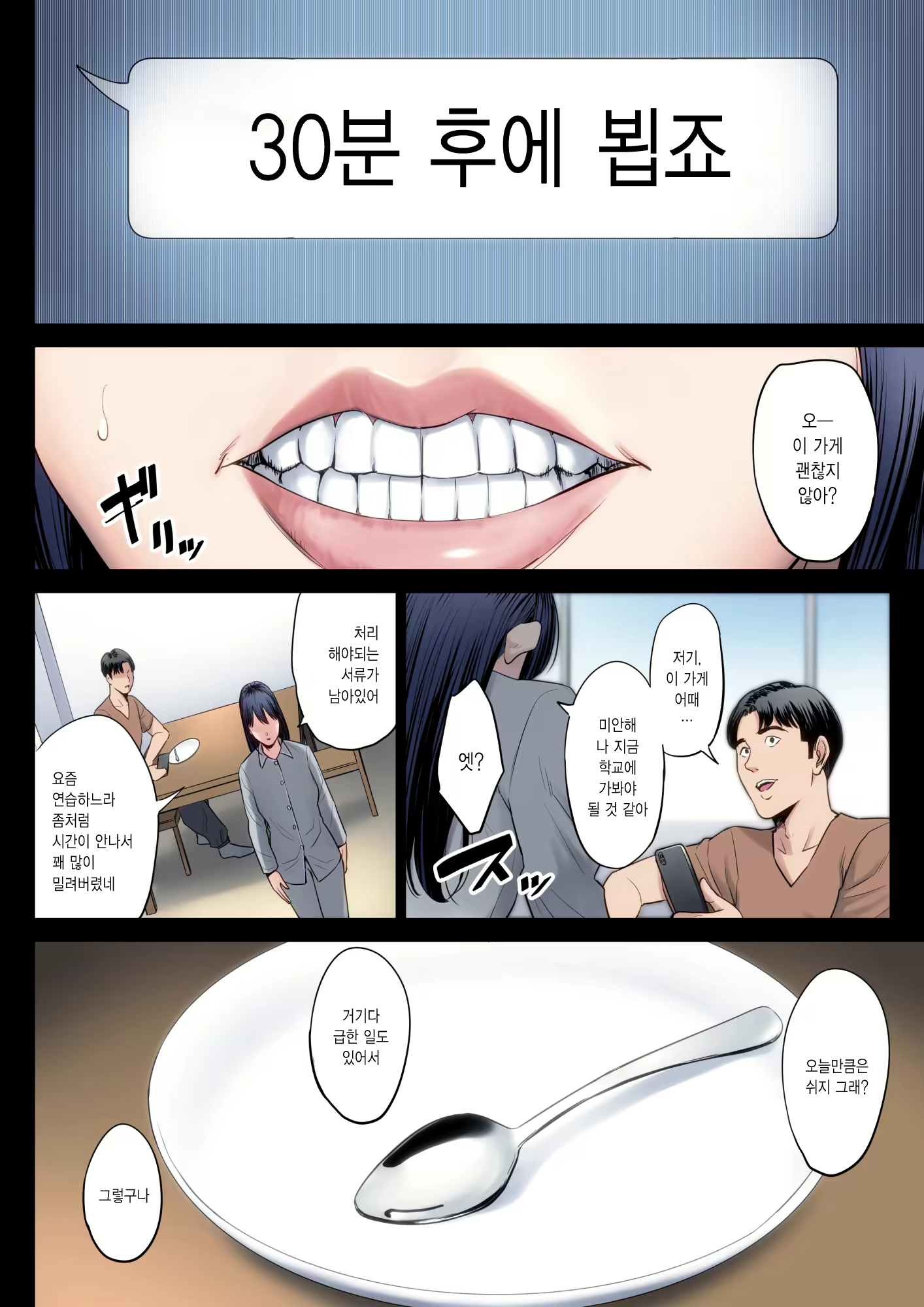 Content 2676337 - 27 페이지