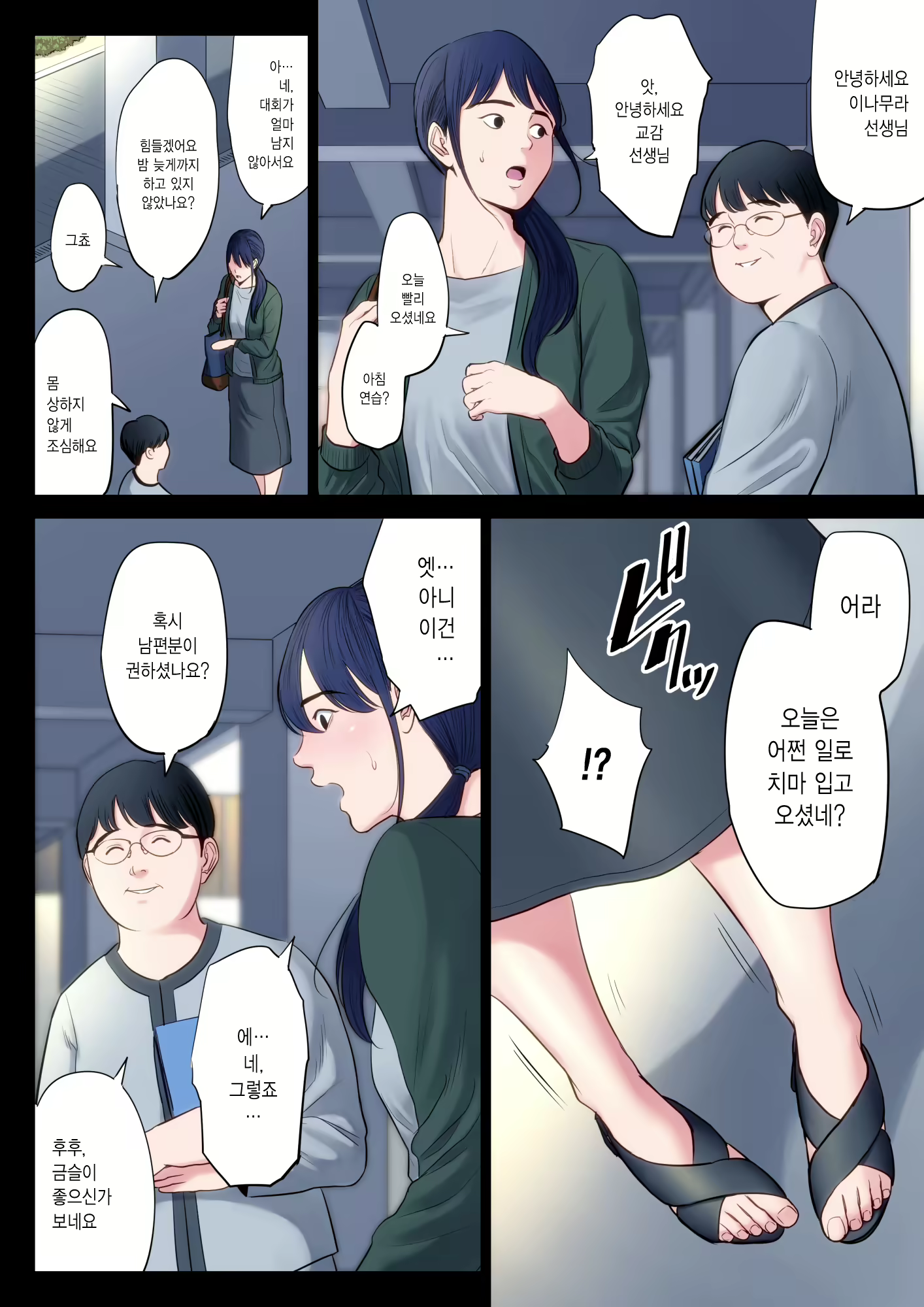 Content 2676337 - 3 페이지