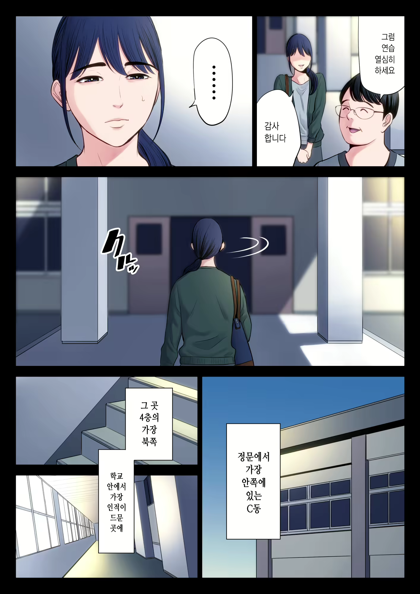 Content 2676337 - 4 페이지