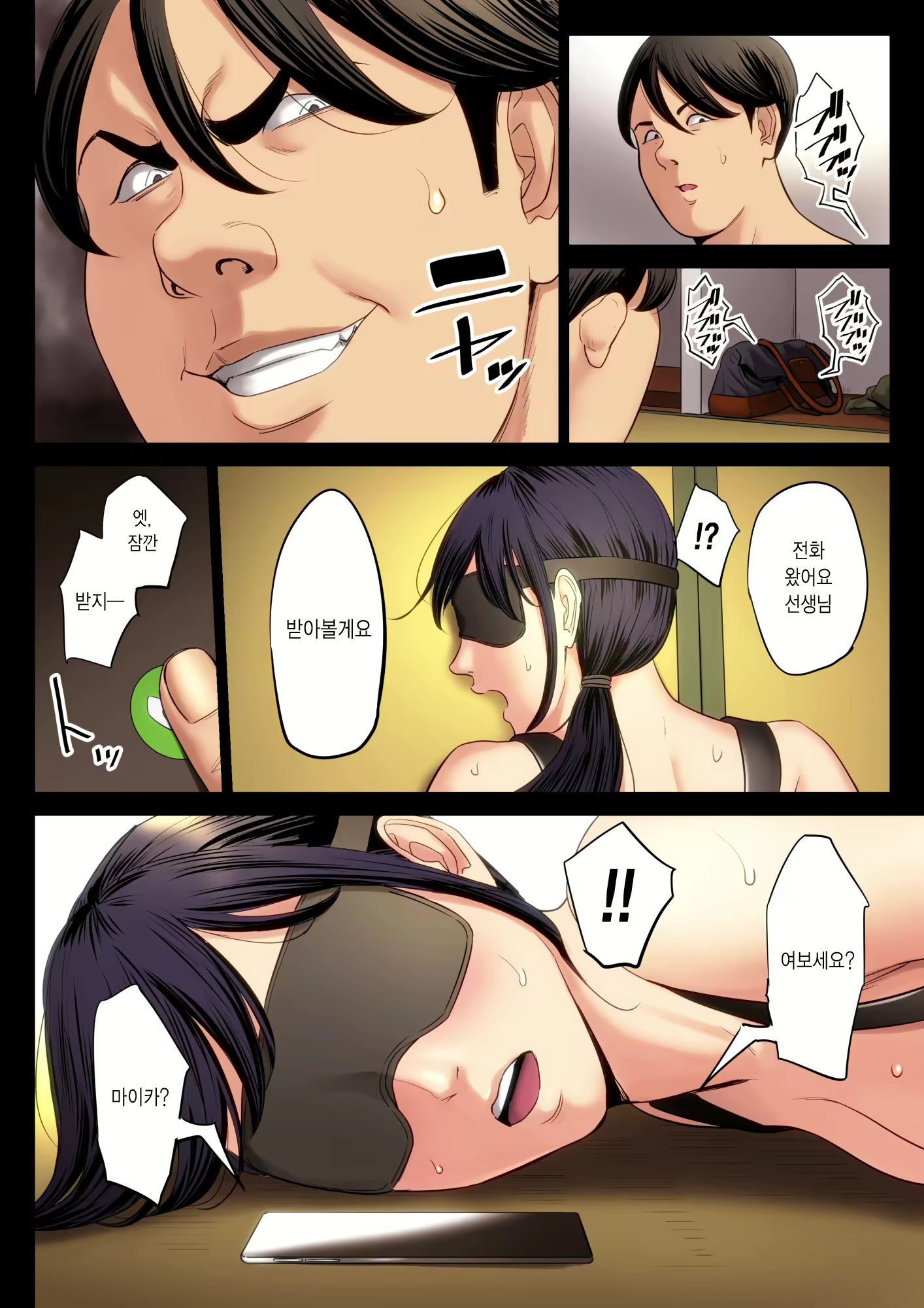 Content 2676337 - 47 페이지