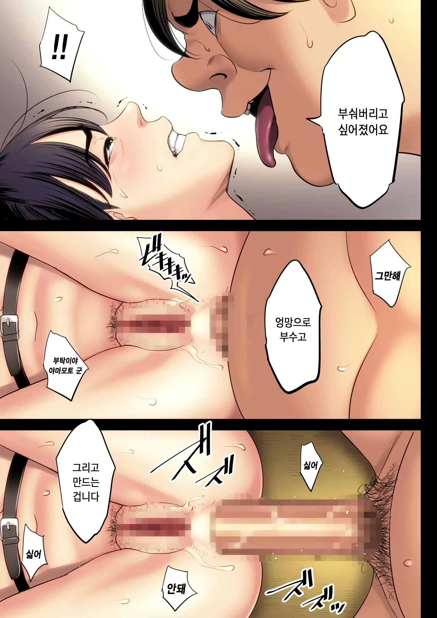 Content 2676337 - 54 페이지