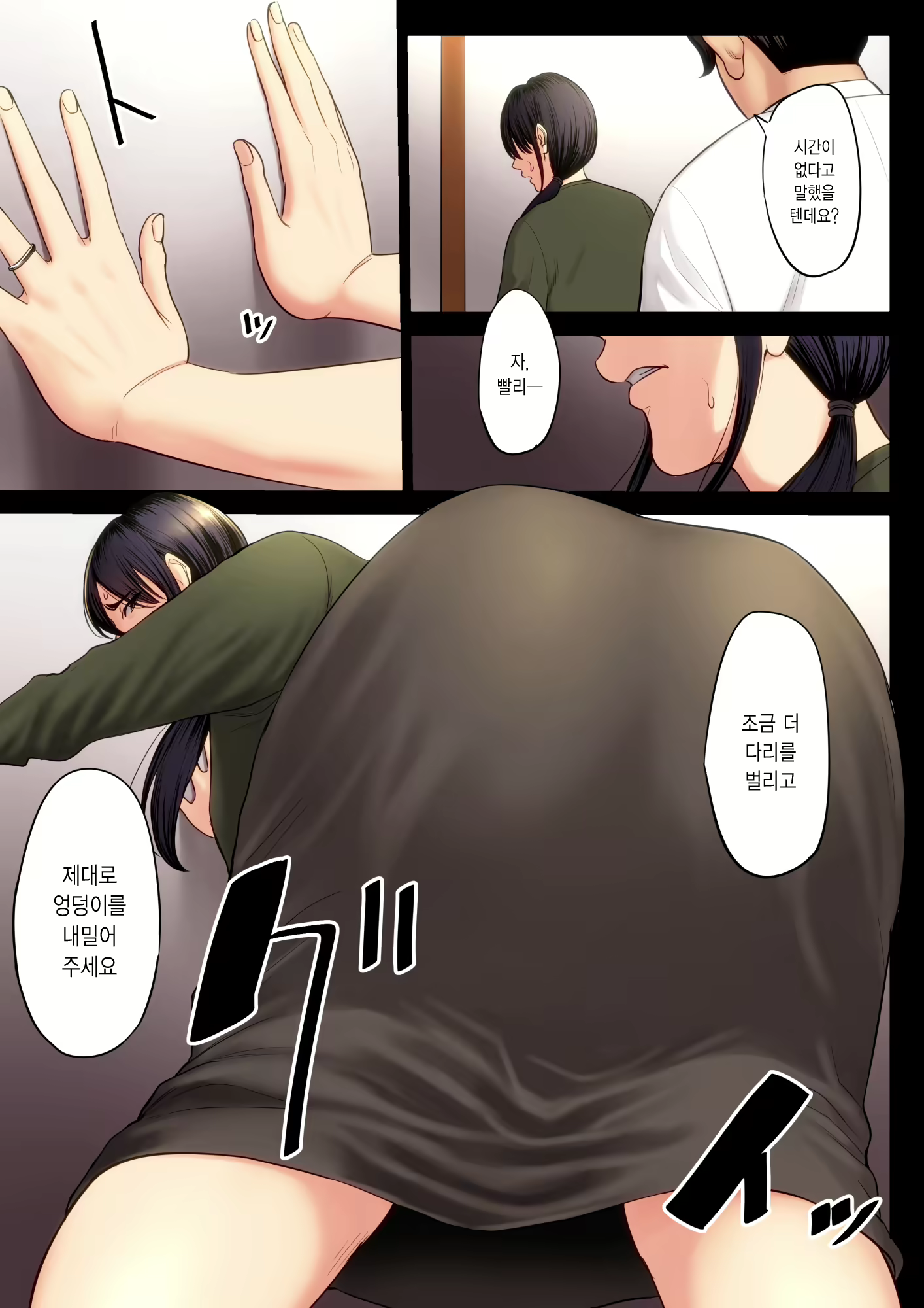 Content 2676337 - 8 페이지