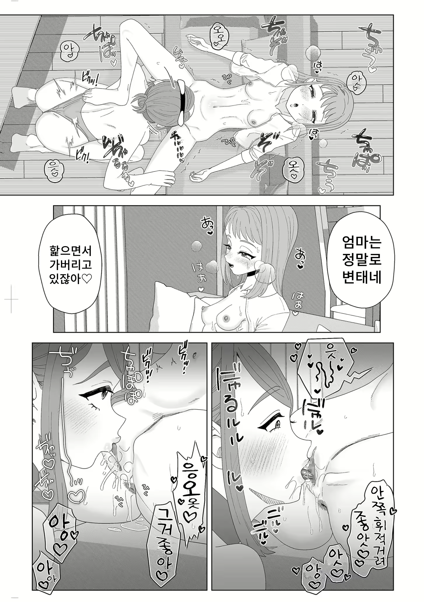 Content 2676405 - 11 페이지