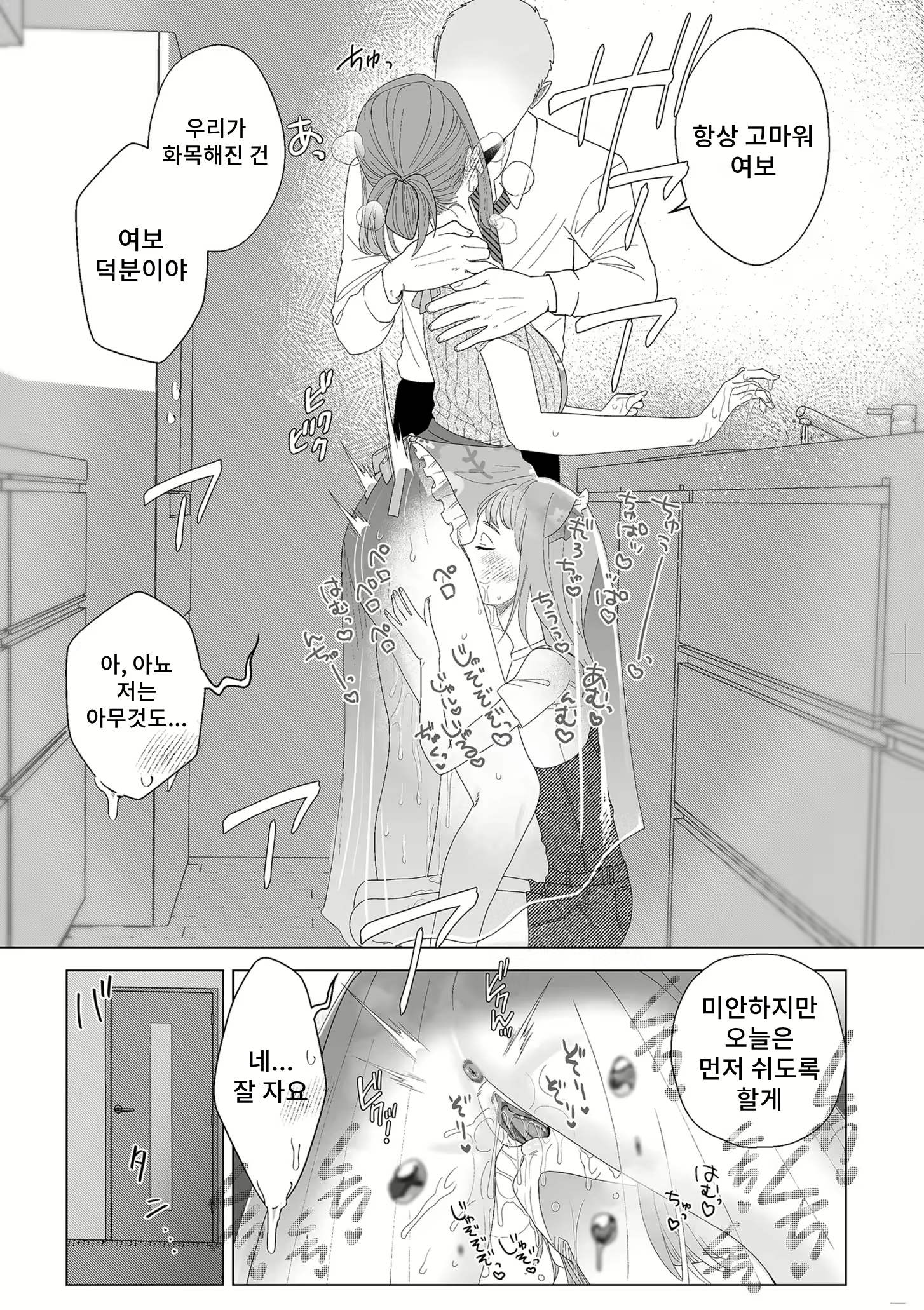 Content 2676405 - 14 페이지
